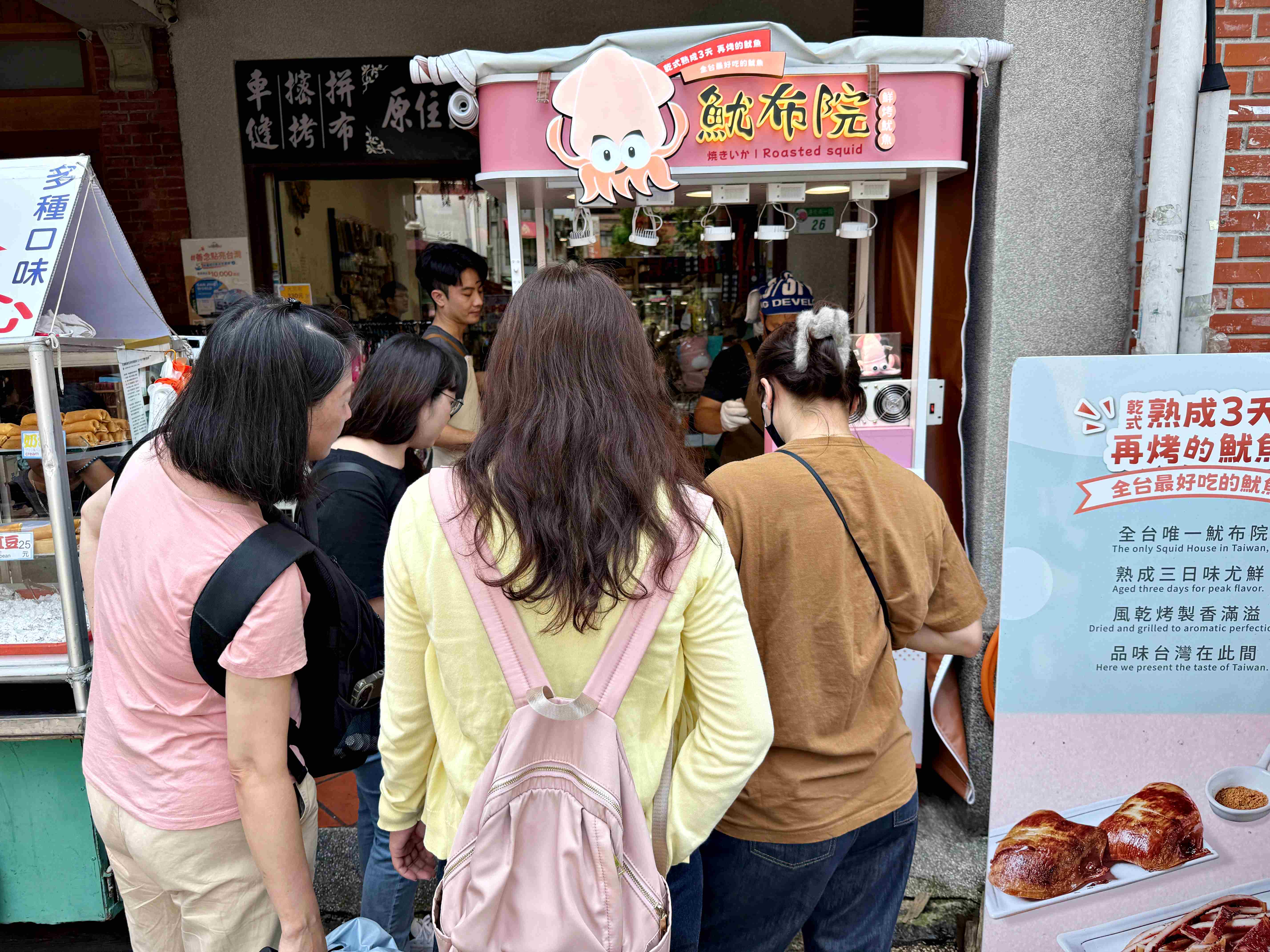 【迪化街美食】魷布院鮮烤魷魚：香到路人自動排隊的零食傳奇 @厚片嘴角帶便當