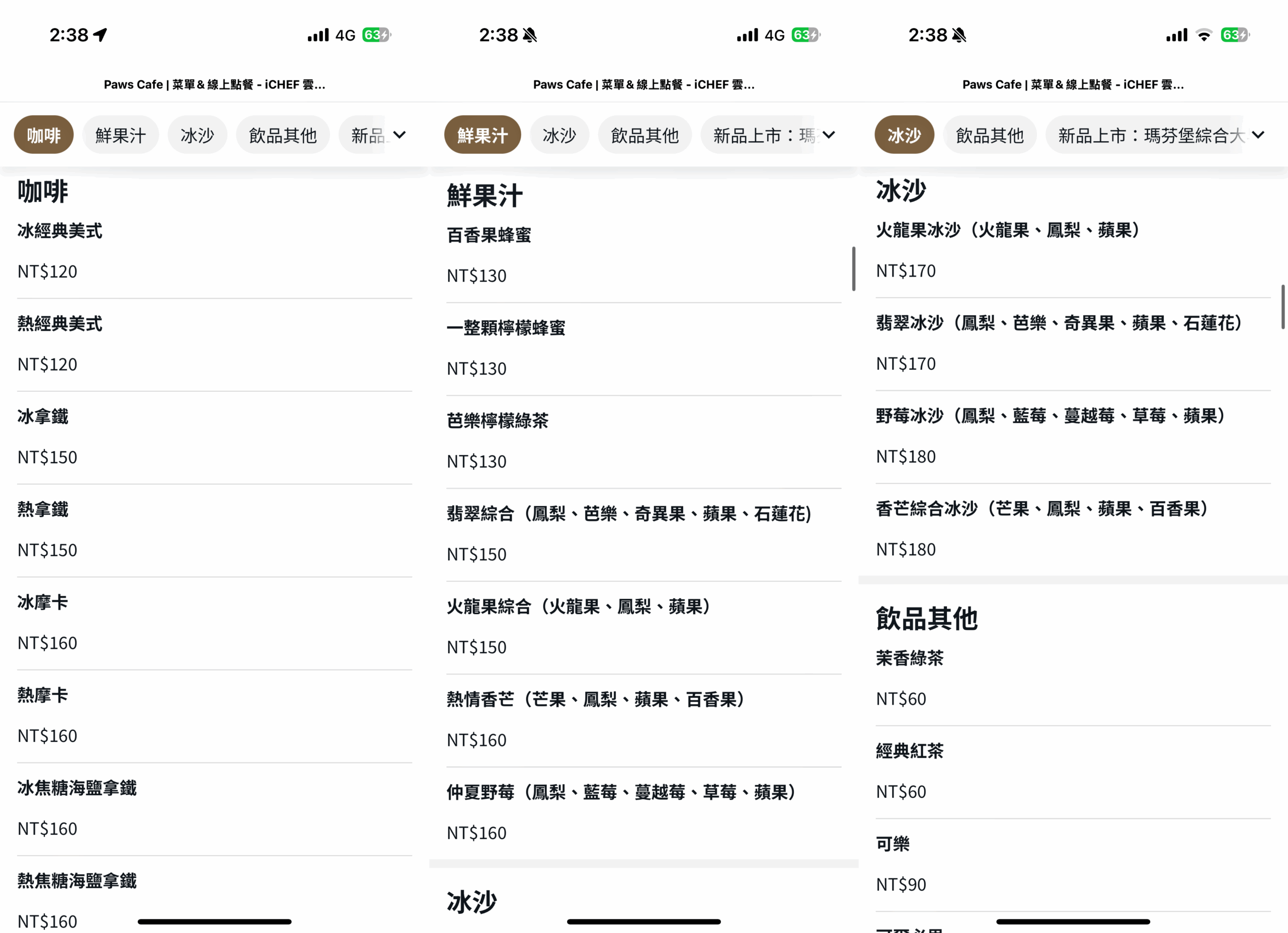 【新莊美食】Paws Cafe 寵物友善餐廳，寵物友善咖啡廳推薦，毛孩也有專屬菜單！ @厚片嘴角帶便當