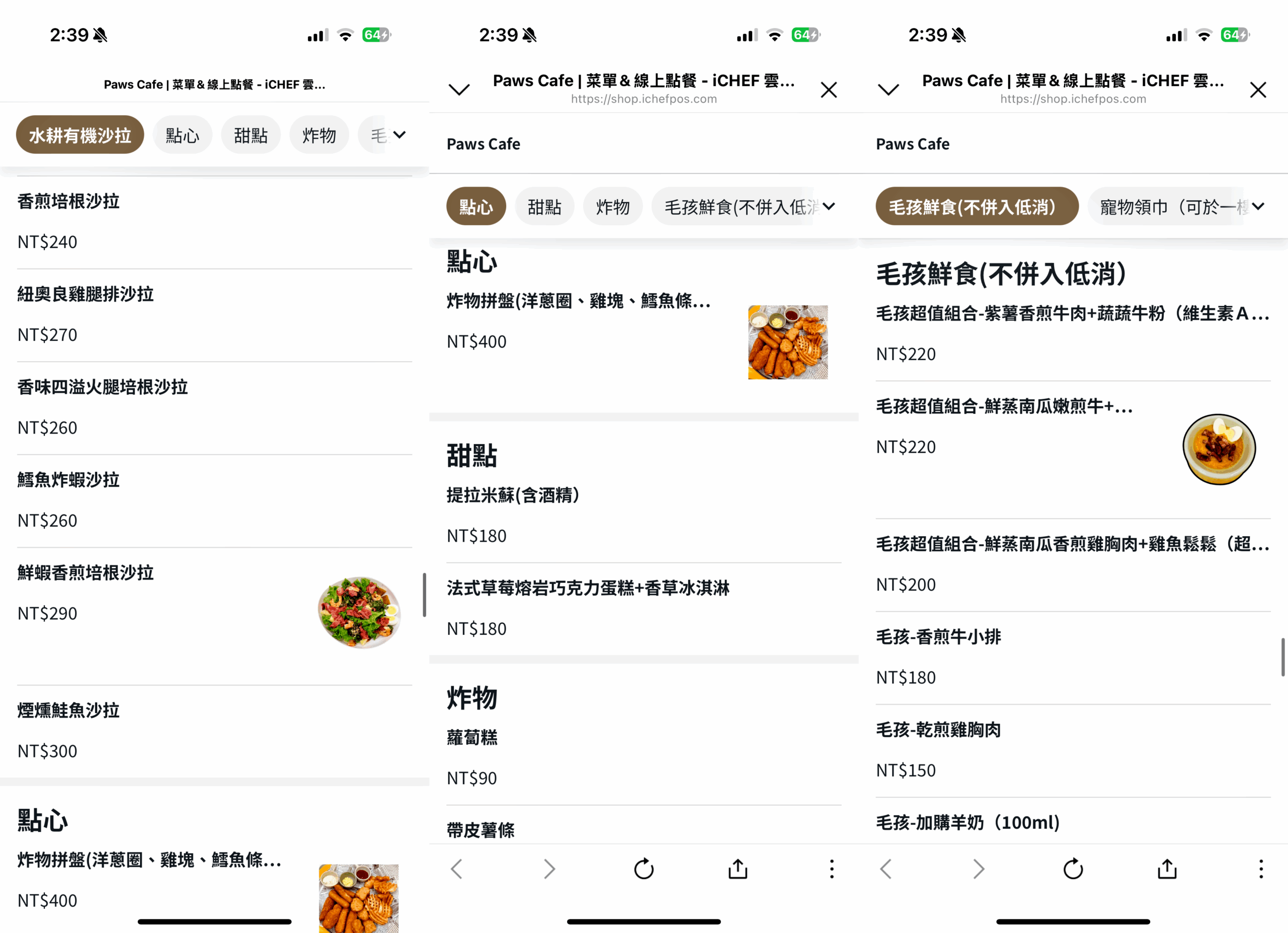 【新莊美食】Paws Cafe 寵物友善餐廳，寵物友善咖啡廳推薦，毛孩也有專屬菜單！ @厚片嘴角帶便當