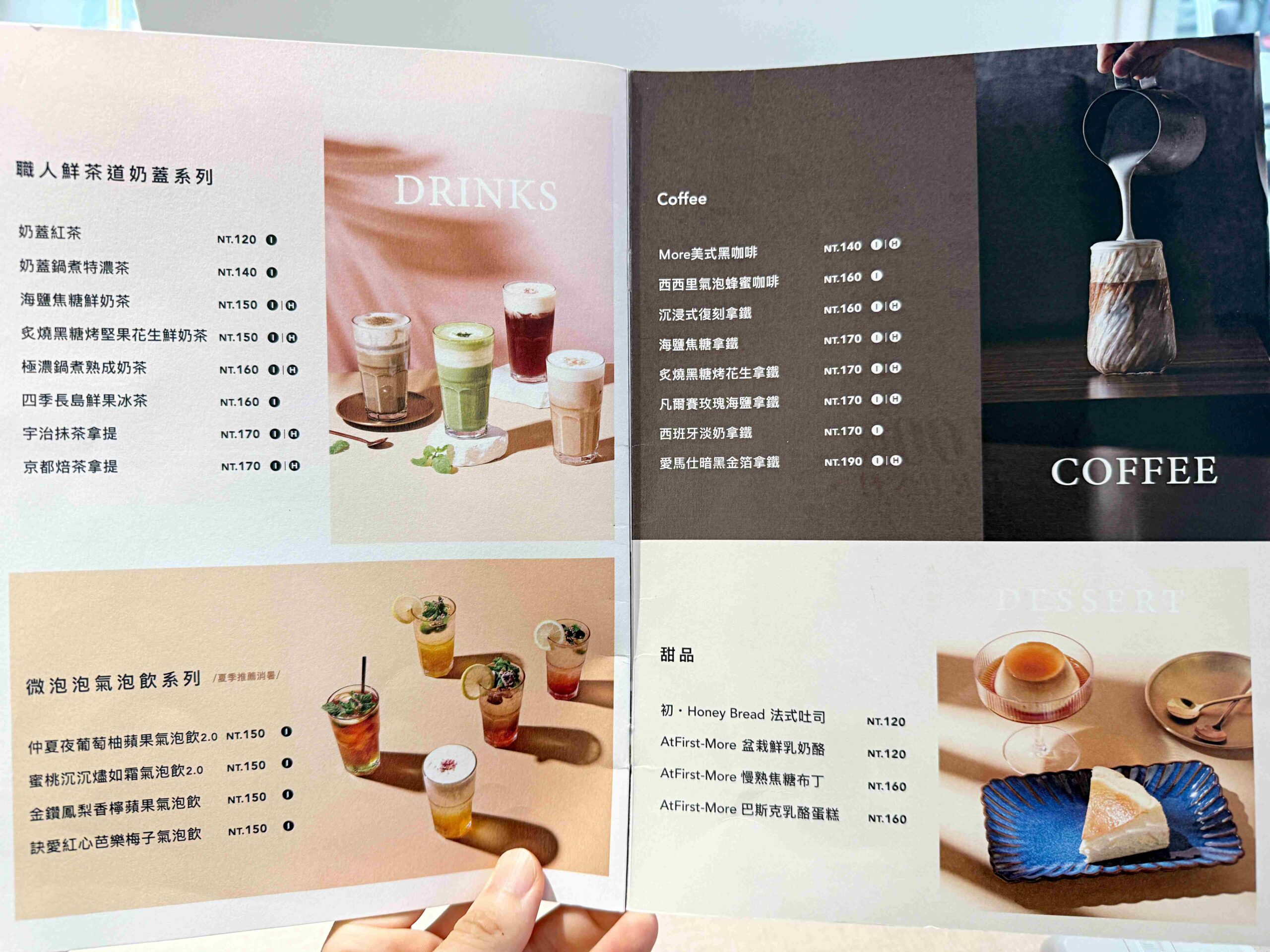 【東區早午餐推薦】At.First More 早寓｜不限時、有插座、寵物友善，全天供應高質感早午餐（附完整菜單） @厚片嘴角帶便當