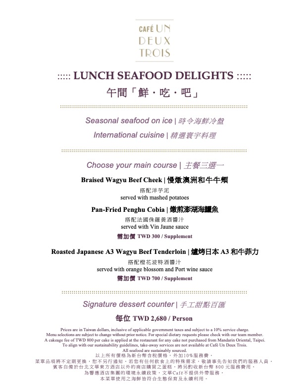 【台北吃到飽推薦】文華 Café 高質感飯店 buffet！吃一次就想再訪(菜單、價格) @厚片嘴角帶便當