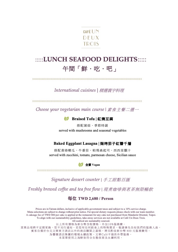【台北吃到飽推薦】文華 Café 高質感飯店 buffet！吃一次就想再訪(菜單、價格) @厚片嘴角帶便當