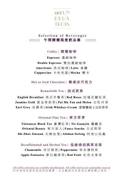 【台北吃到飽推薦】文華 Café 高質感飯店 buffet！吃一次就想再訪(菜單、價格) @厚片嘴角帶便當
