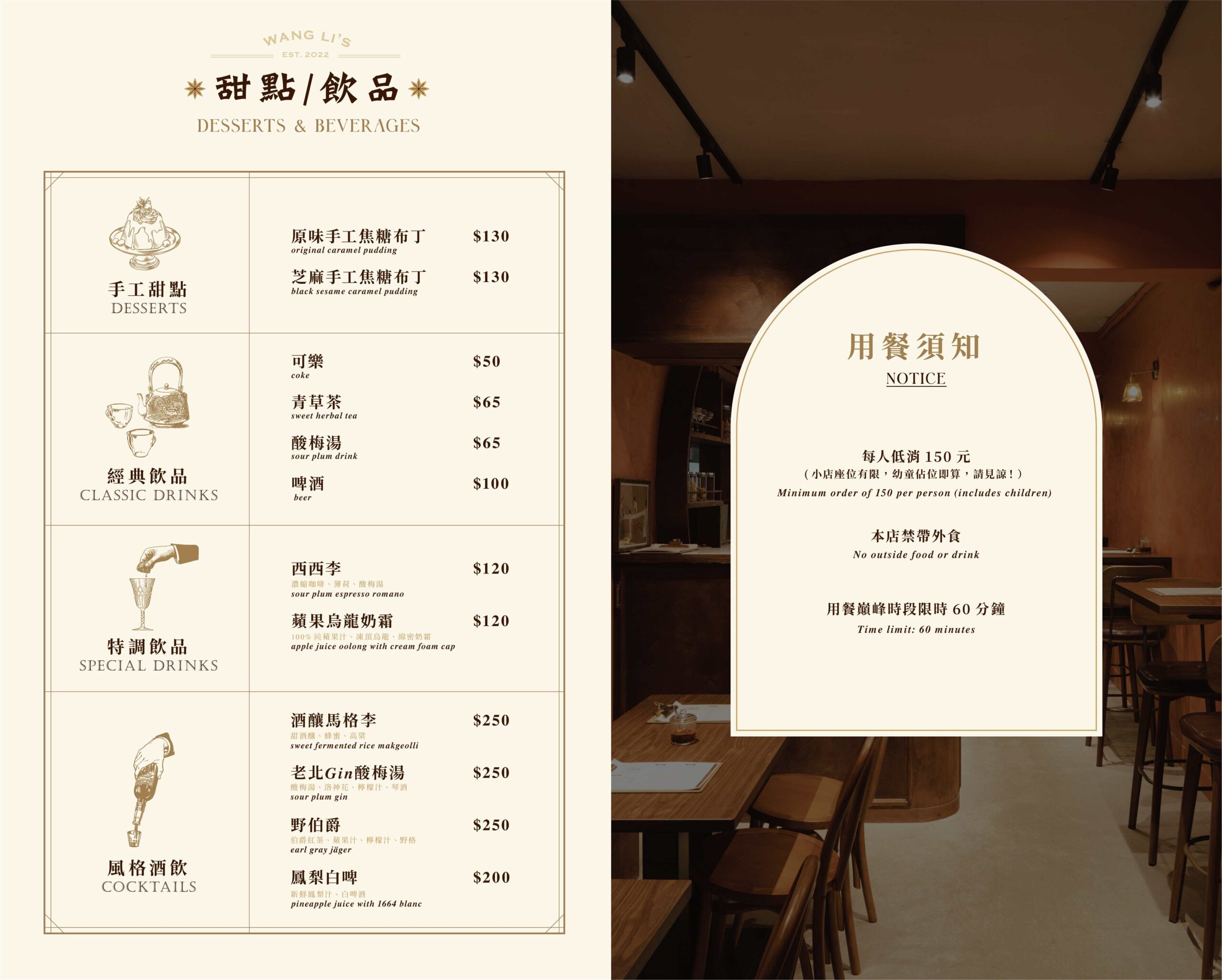 【大安區美食】王李氏炸醬麵｜開在通化夜市旁還敢這麼狂，我們實測整桌！(菜單) @厚片嘴角帶便當