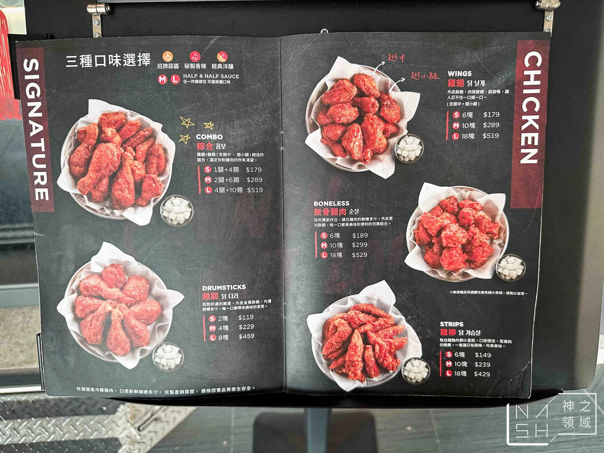【西門美食】本村韓式炸雞重慶南店，比我想像的還強！不只有炸雞，每道都好吃(菜單) @厚片嘴角帶便當