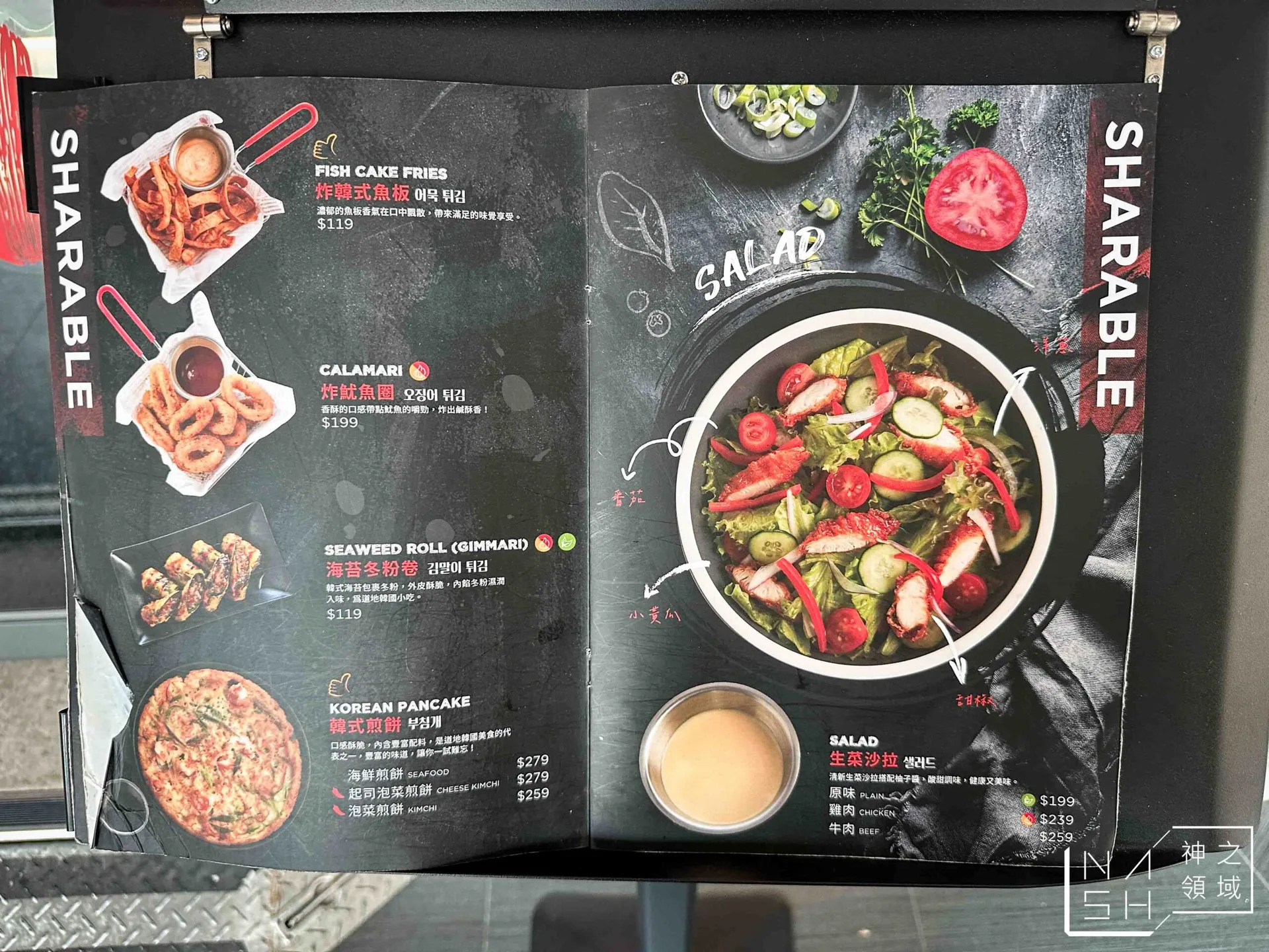 【西門美食】本村韓式炸雞重慶南店，比我想像的還強！不只有炸雞，每道都好吃(菜單) @厚片嘴角帶便當