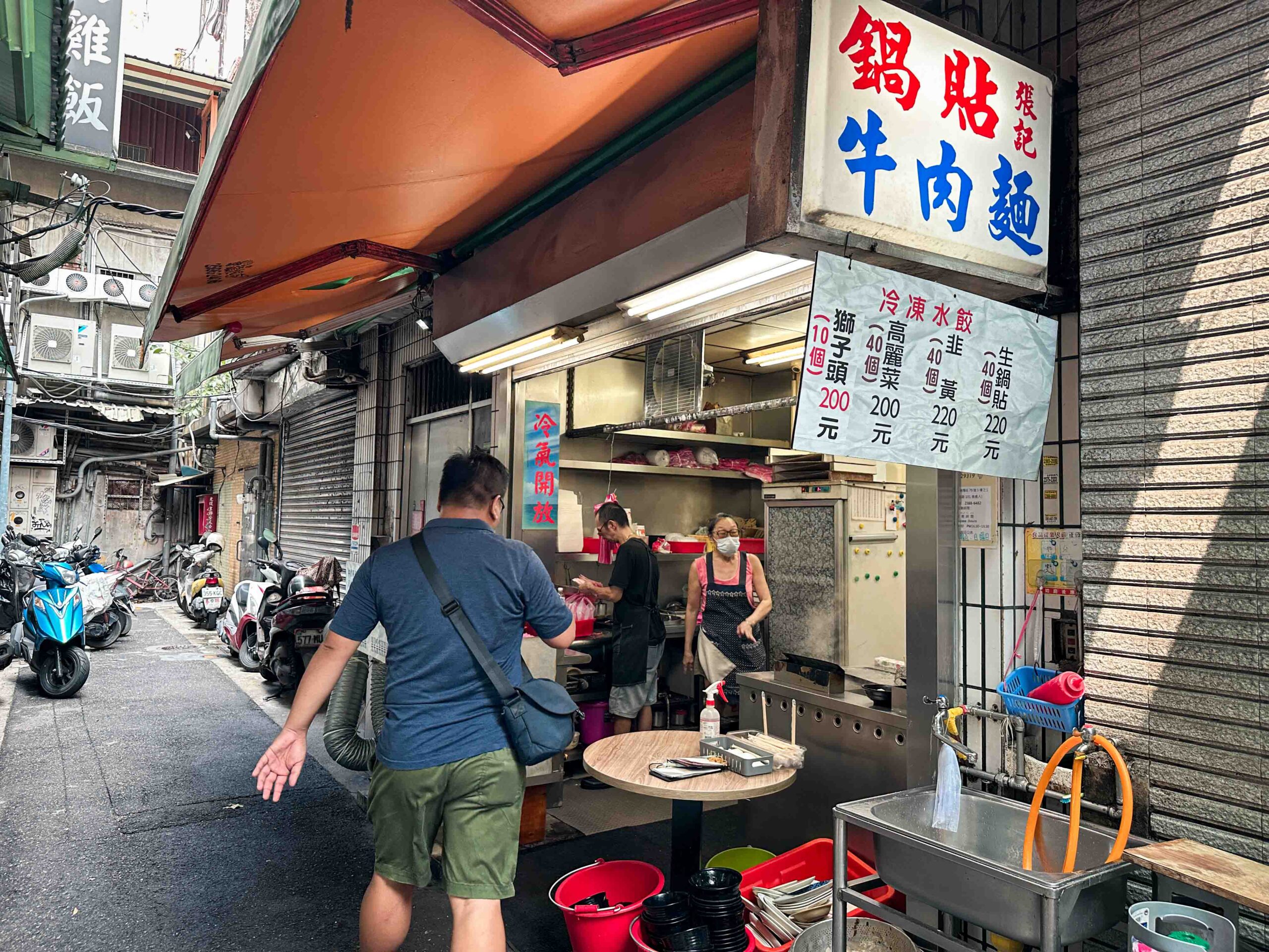 【西門美食】張記鍋貼牛肉麵，紅到日本去的巷弄小店，連大阪都搶著學！(菜單) @厚片嘴角帶便當