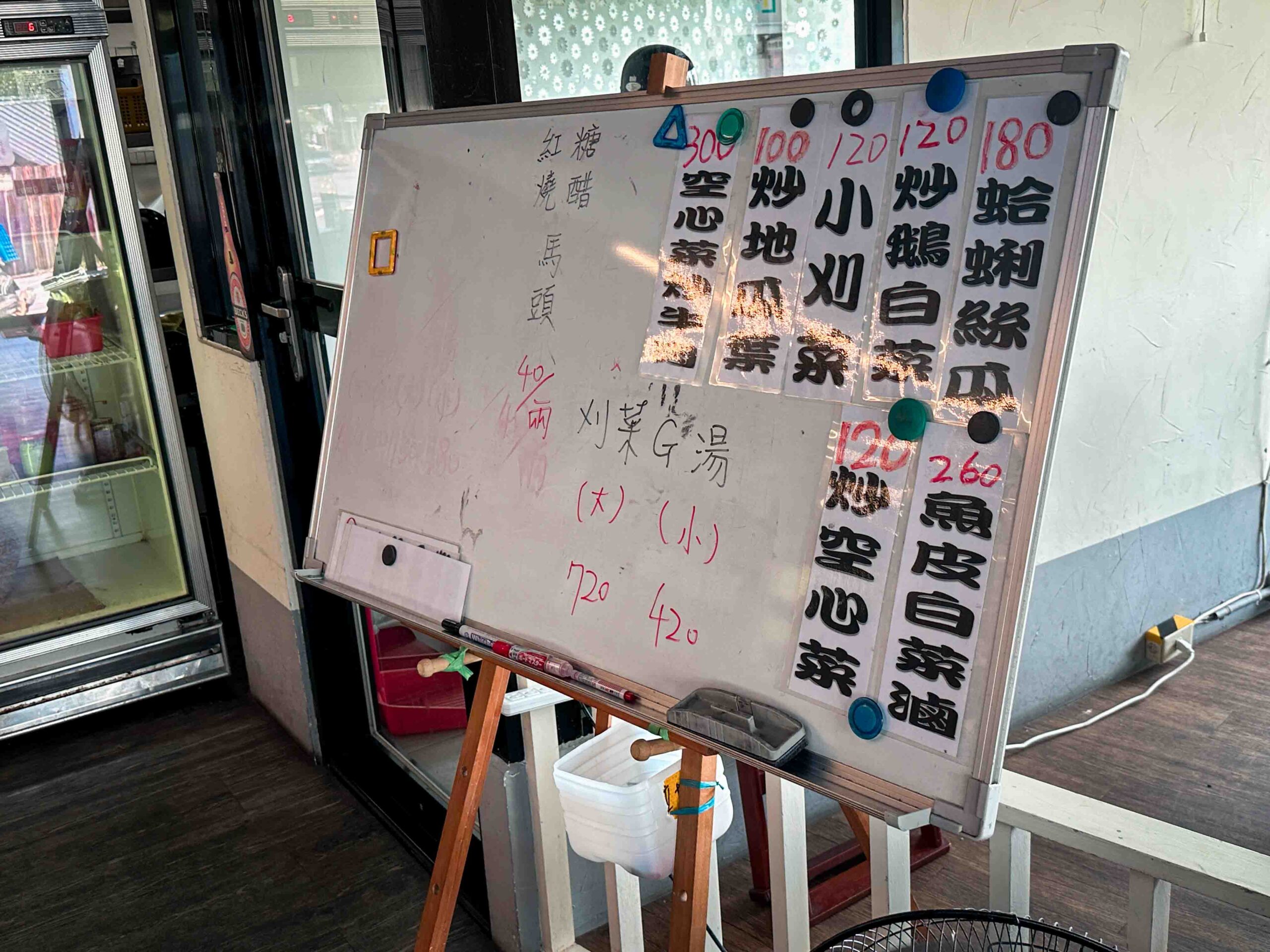 【淡水美食】小坪頂農家菜，藏身淡水山裡的台菜寶藏！沒人帶你根本不會來(菜單) @厚片嘴角帶便當
