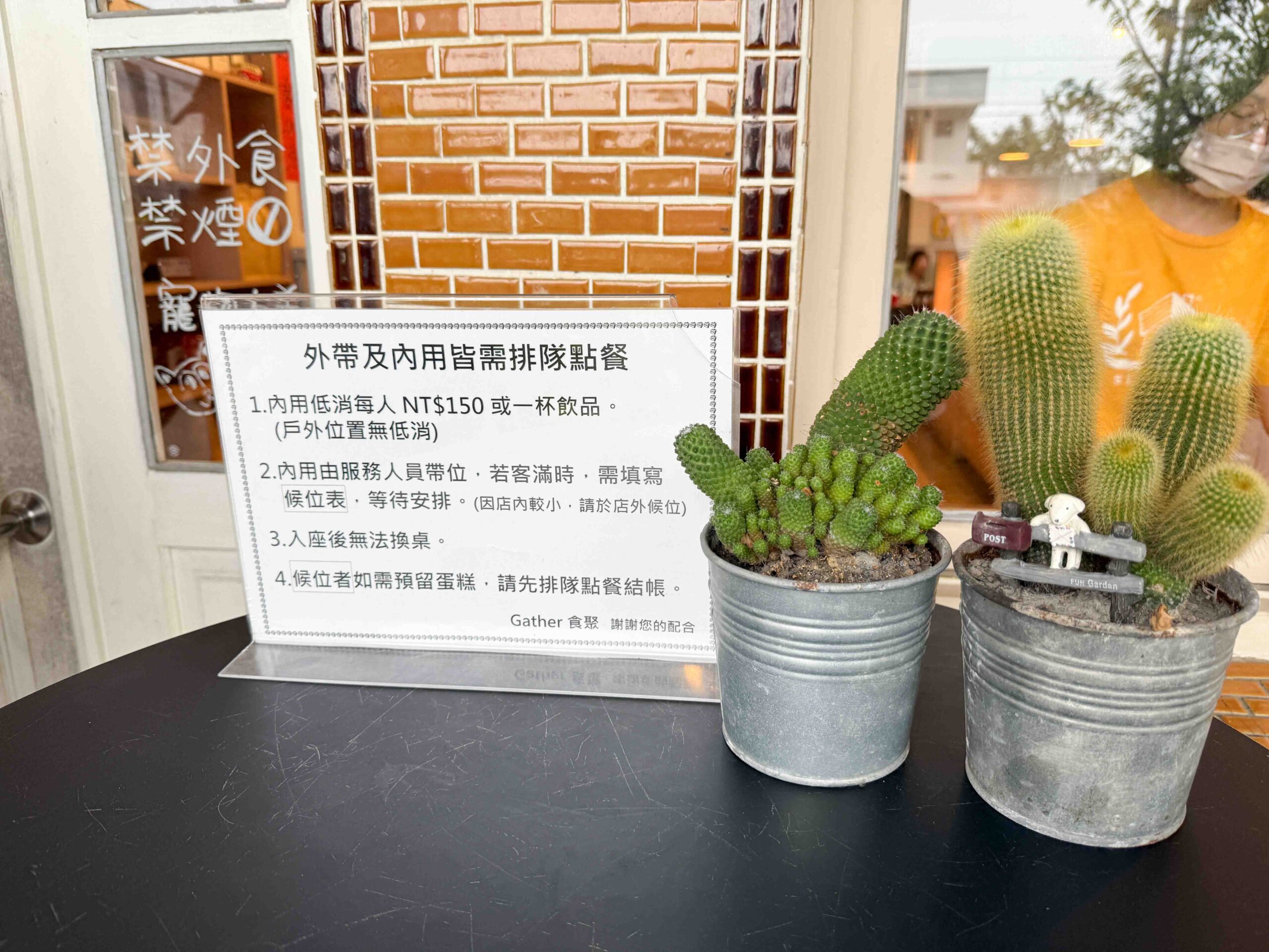 【宜蘭美食】食聚咖啡Gather cafe，台灣也有媲美 HARBS 的蛋糕？這間甜點店太扯了(菜單)(寵物友善) @厚片嘴角帶便當