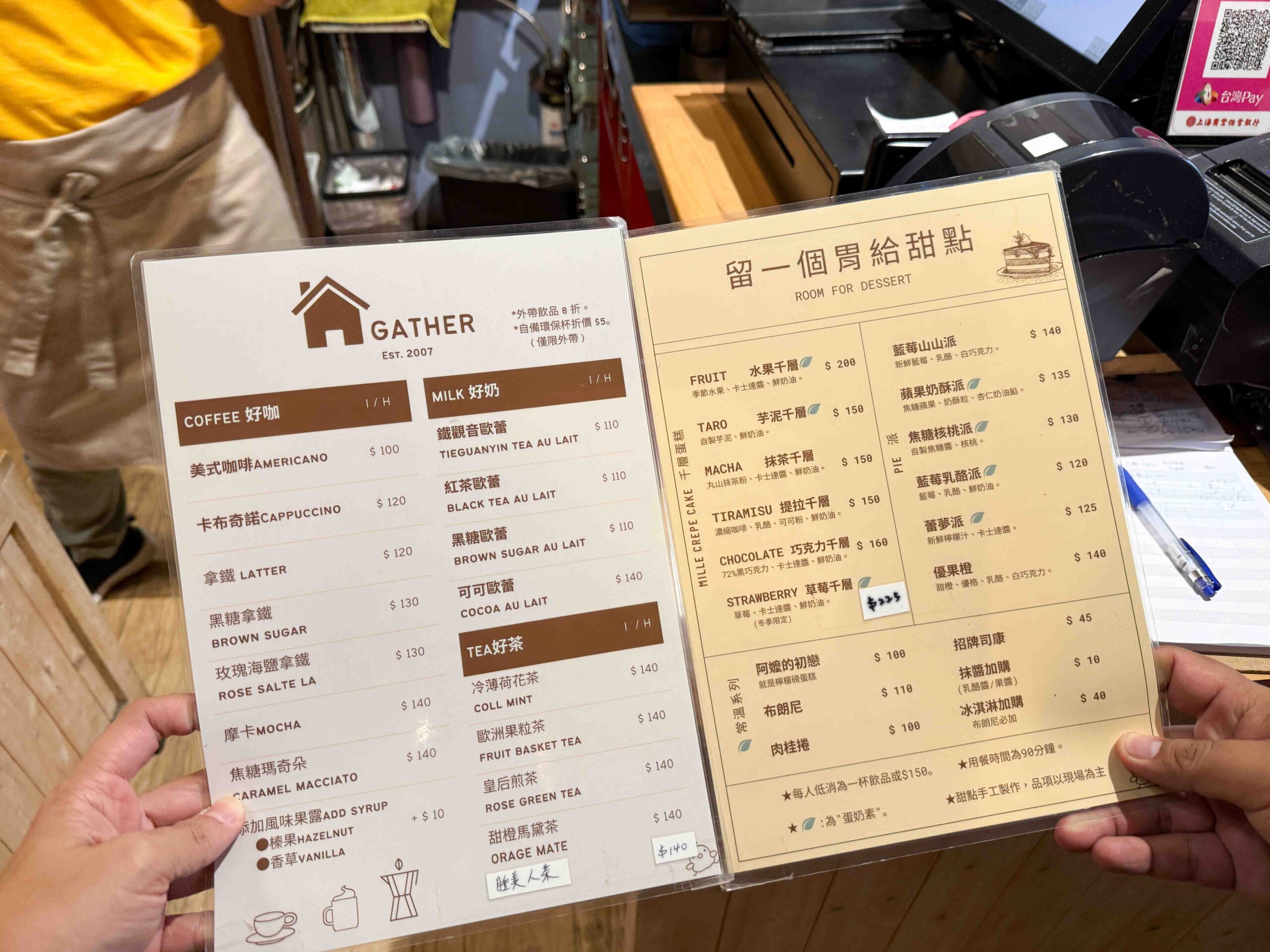 【宜蘭美食】食聚咖啡Gather cafe，台灣也有媲美 HARBS 的蛋糕？這間甜點店太扯了(菜單)(寵物友善) @厚片嘴角帶便當