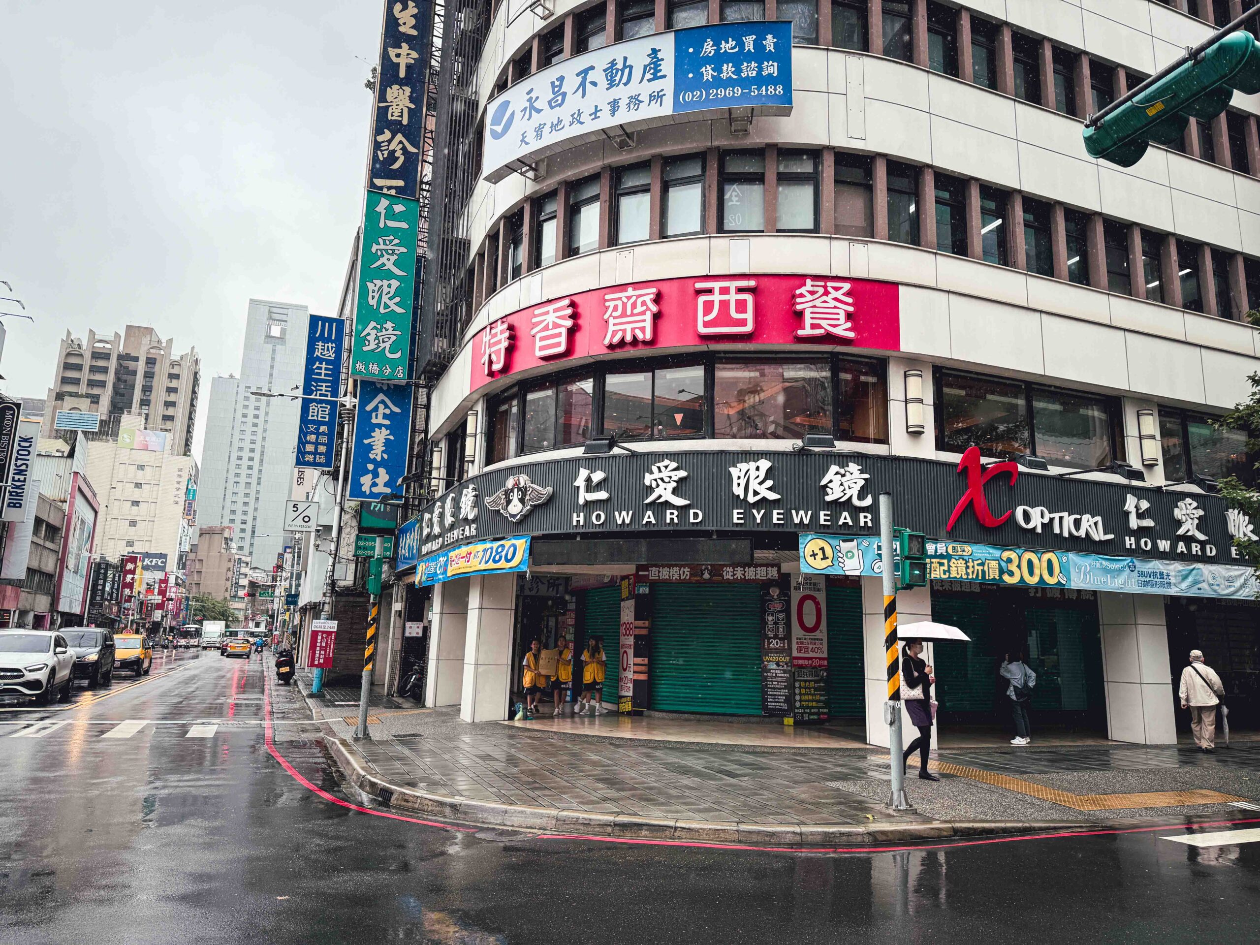 【板橋美食】老派西餐｜特香齋：比想像更厲害的復古排餐店(菜單) @厚片嘴角帶便當