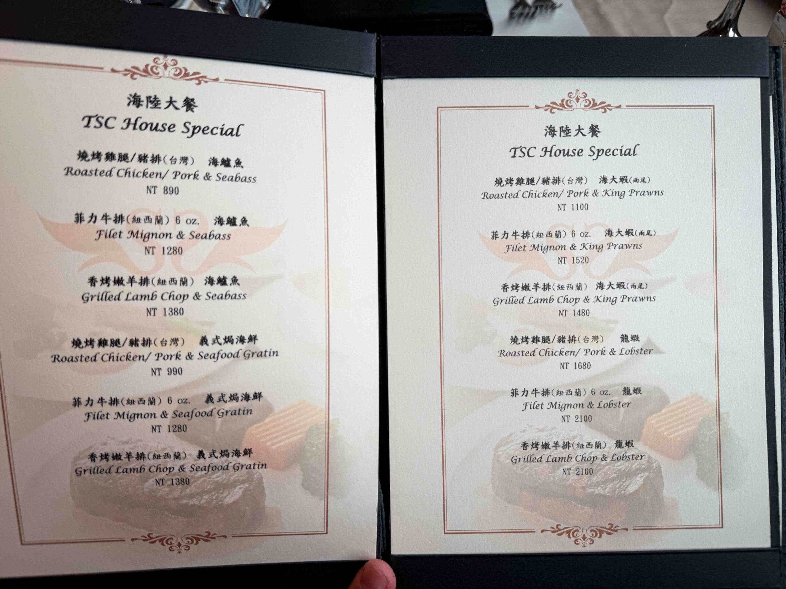 【板橋美食】老派西餐｜特香齋：比想像更厲害的復古排餐店(菜單) @厚片嘴角帶便當