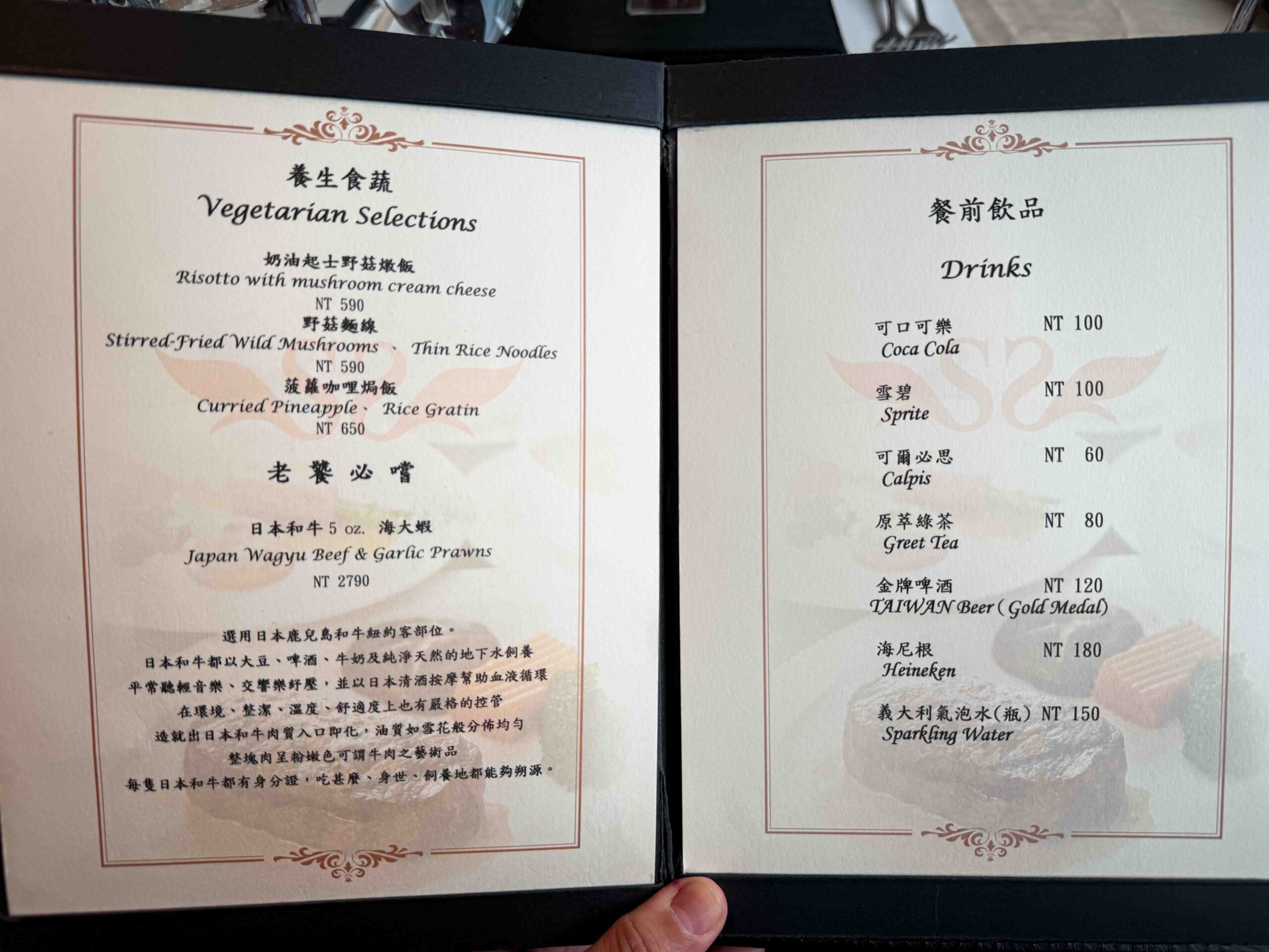 【板橋美食】老派西餐｜特香齋：比想像更厲害的復古排餐店(菜單) @厚片嘴角帶便當