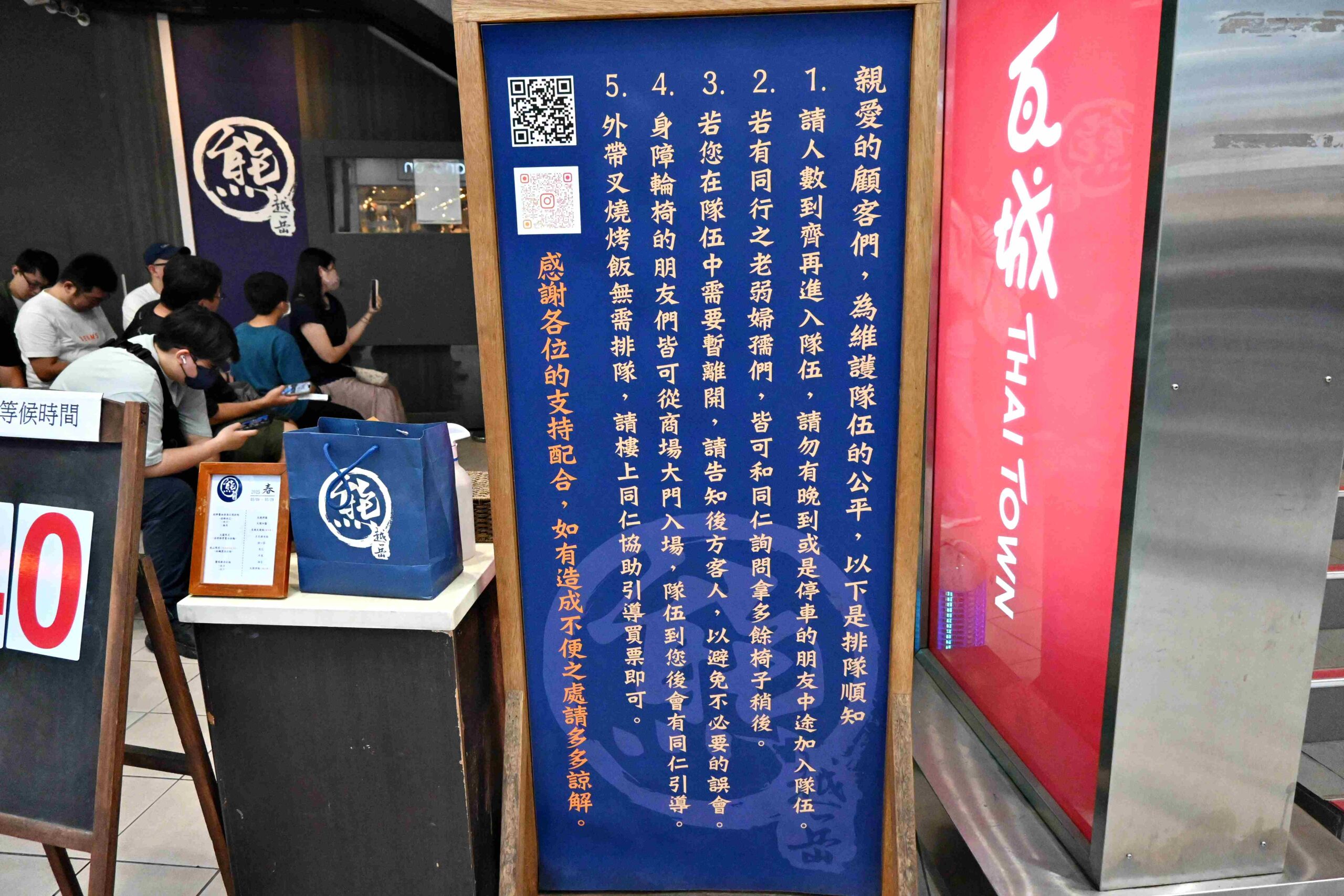 【新莊美食】熊越岳拉麵：破千人好評的肉花叉燒拉麵，免費加麵加湯太佛心！(菜單)(寵物友善) @厚片嘴角帶便當
