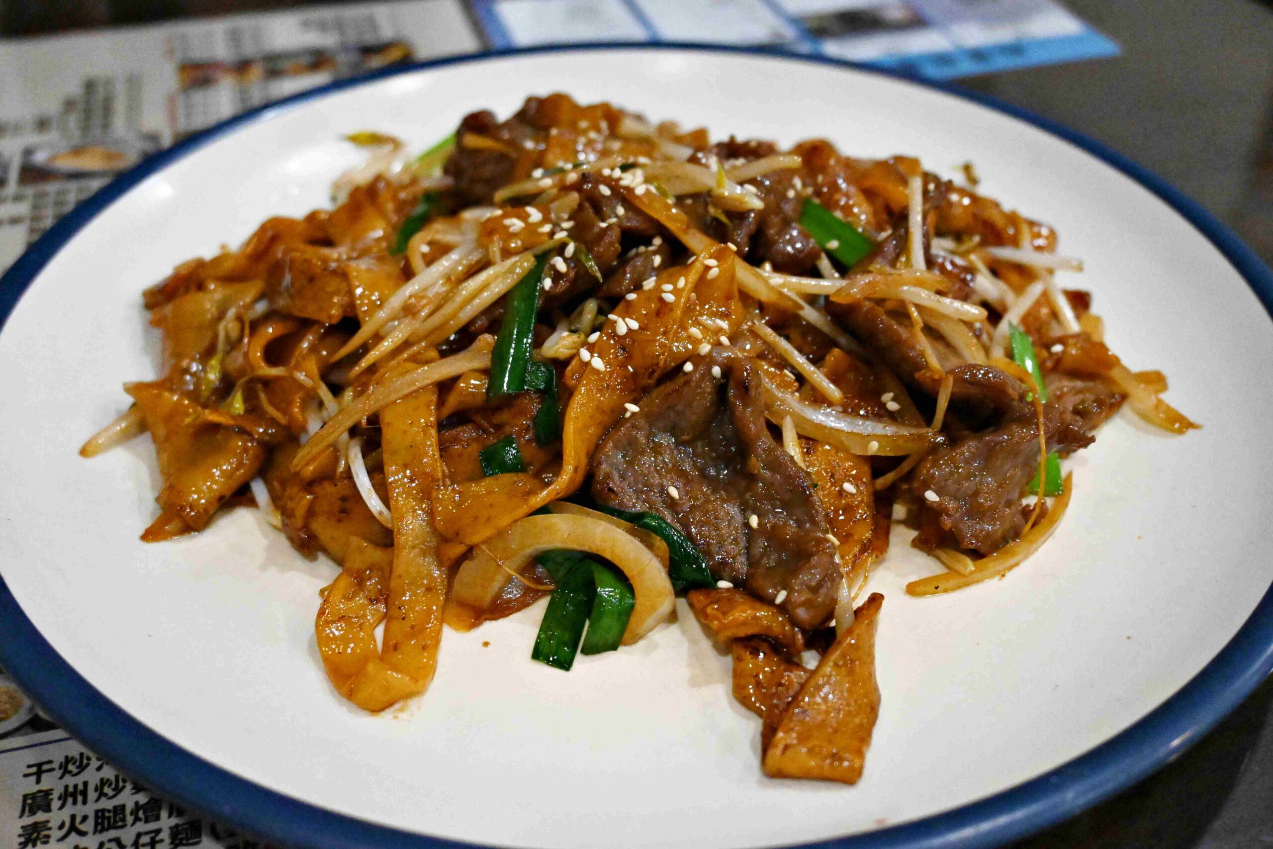 【新莊美食】旺角飲茶｜Google 破2000則4.6星評價的巷弄港式茶餐廳，干炒牛河鑊氣超香！(菜單) @厚片嘴角帶便當