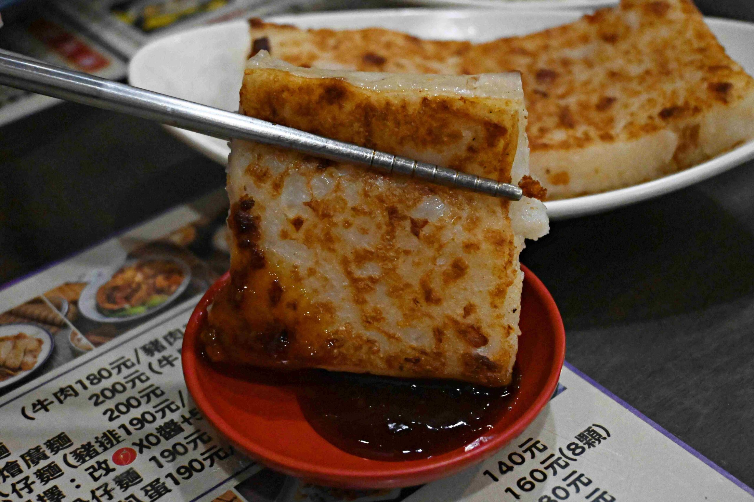 【新莊美食】旺角飲茶｜Google 破2000則4.6星評價的巷弄港式茶餐廳，干炒牛河鑊氣超香！(菜單) @厚片嘴角帶便當