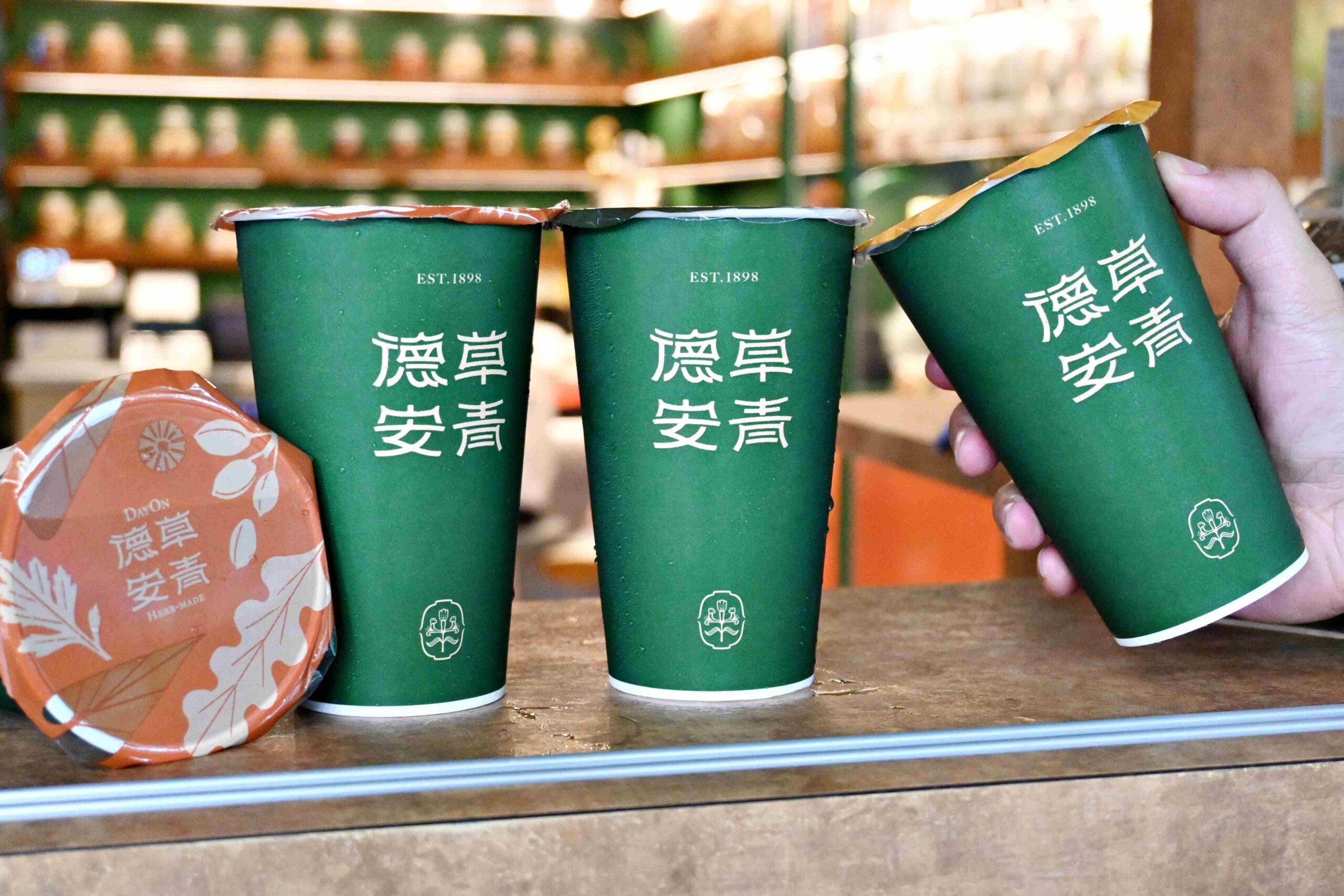 【萬華美食】德草安青養生系手搖好喝到我甘願特地跑一趟買！(菜單) @厚片嘴角帶便當