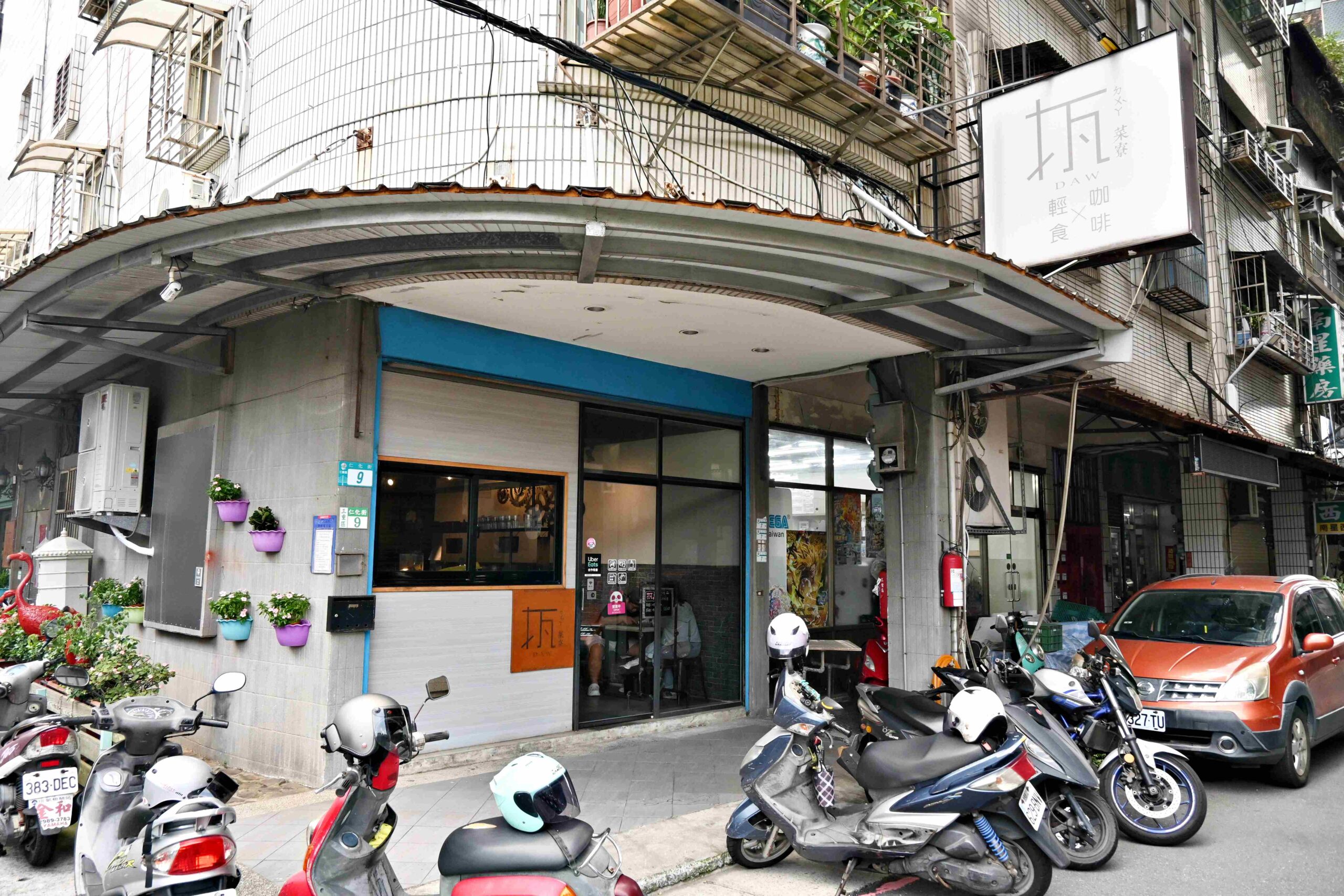 【三重美食】打瓦菜寮早午餐，菜寮超人氣隱藏版早午餐，黑咖哩、帕里尼都超讚(菜單)(寵物友善) @厚片嘴角帶便當