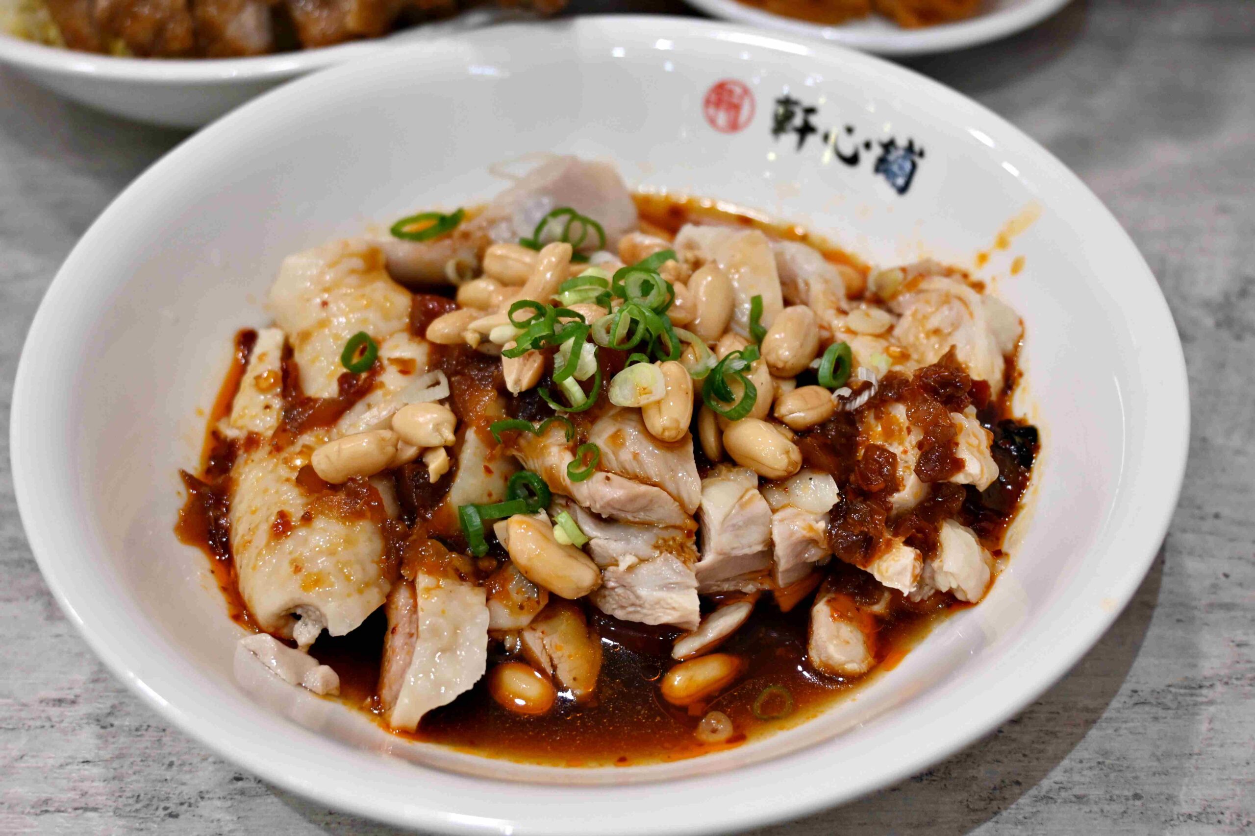 【新莊美食】軒心舖幸福抄手，在地人狂推的平價鼎泰豐就在這！(菜單) @厚片嘴角帶便當