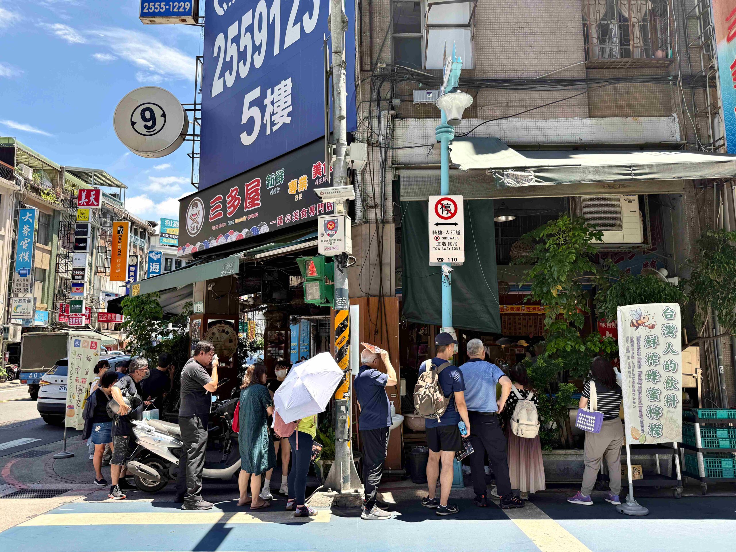 【台北車站美食】連政商大咖都來吃的《三多屋爸爸嘴》到底多狂？ @厚片嘴角帶便當
