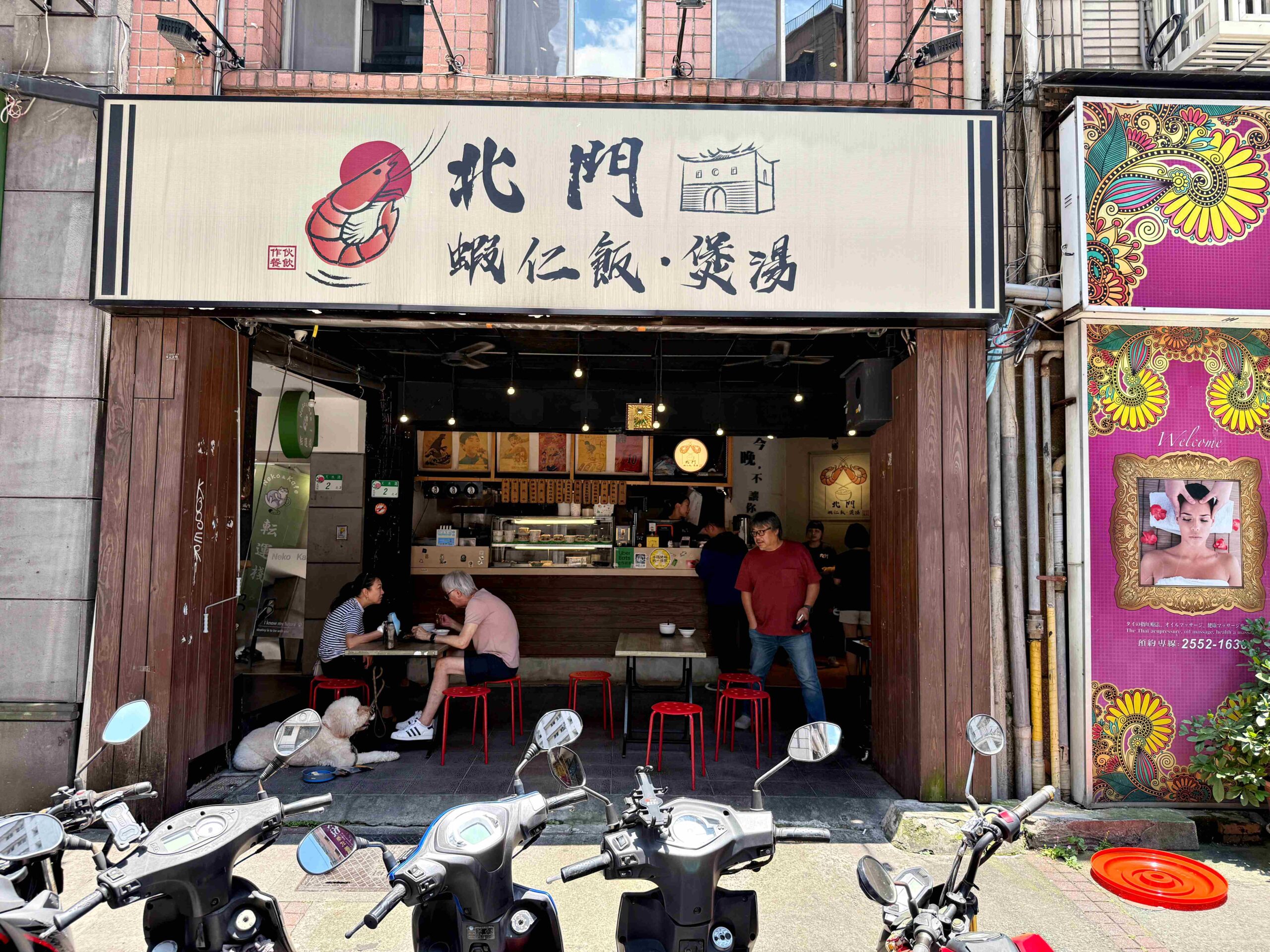 【北門站美食推薦】北門蝦仁飯·煲湯｜在地人狂推蝦仁飯與煲湯專門店！(菜單) @厚片嘴角帶便當