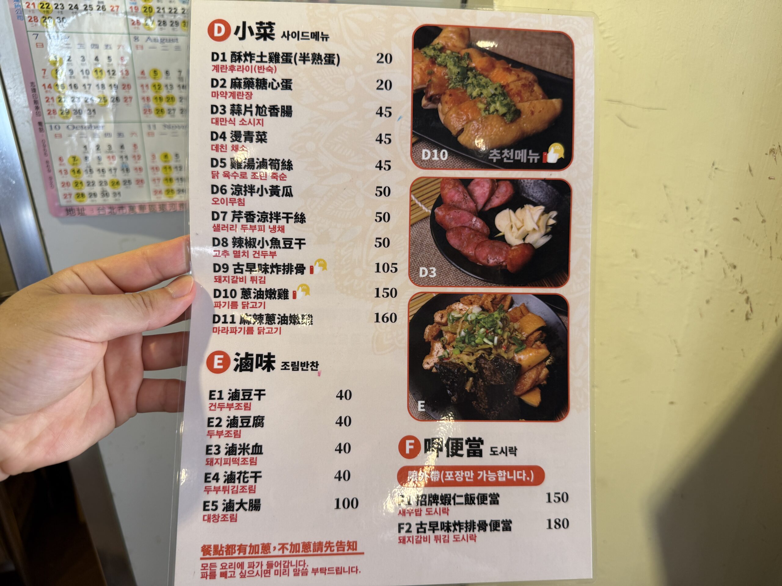 【北門站美食推薦】北門蝦仁飯·煲湯｜在地人狂推蝦仁飯與煲湯專門店！(菜單) @厚片嘴角帶便當