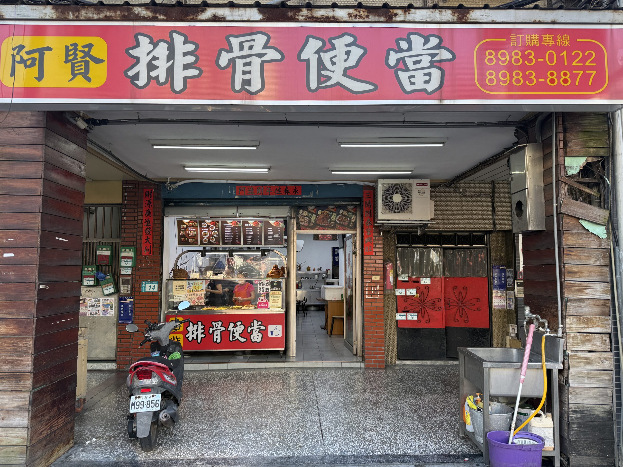 【三重便當推薦】三重阿賢排骨便當｜FoodPanda新北便當類冠軍！好吃又便宜，鐵道排骨太猛了(菜單) @厚片嘴角帶便當