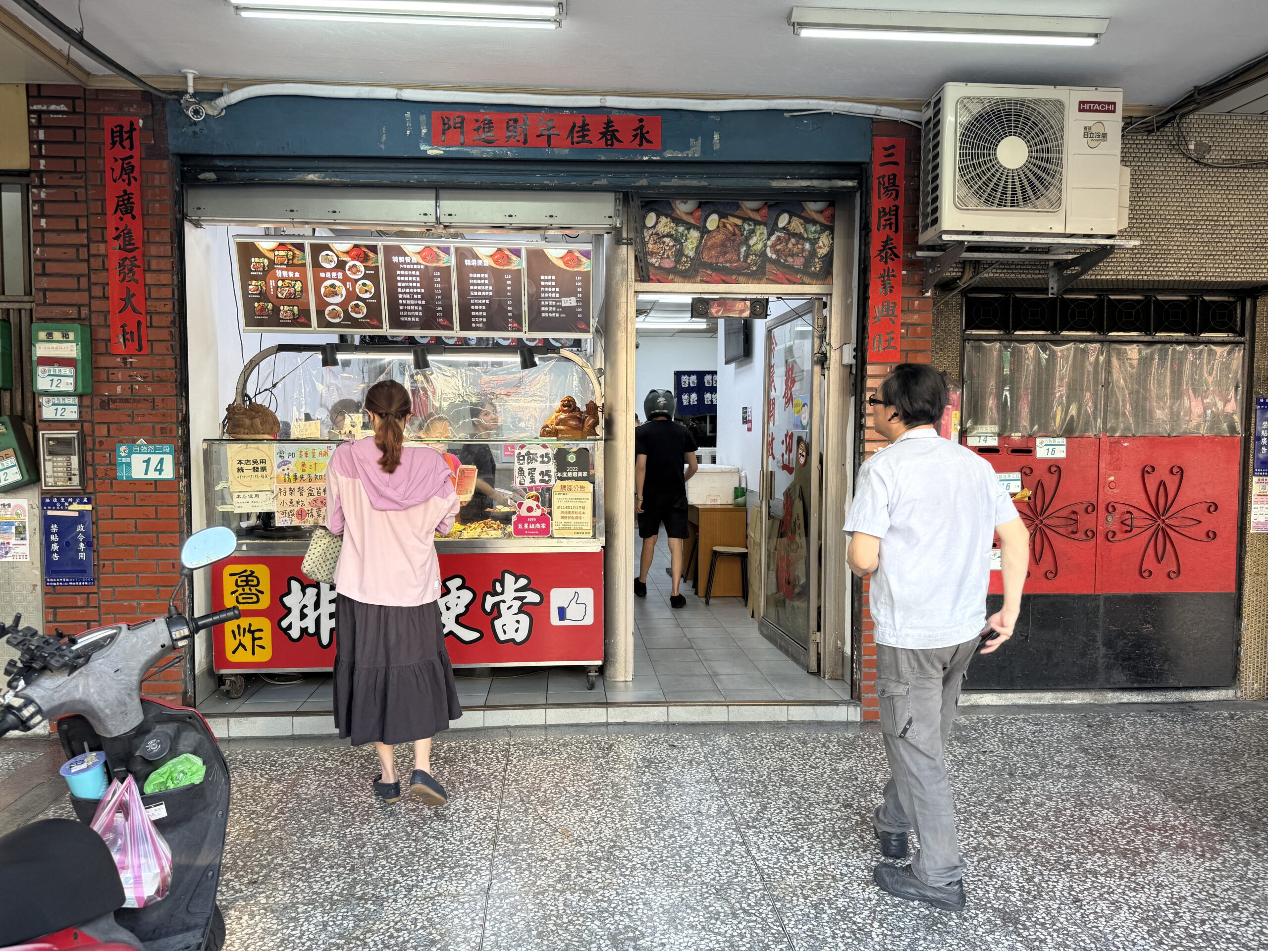 【三重便當推薦】三重阿賢排骨便當｜FoodPanda新北便當類冠軍！好吃又便宜，鐵道排骨太猛了(菜單) @厚片嘴角帶便當