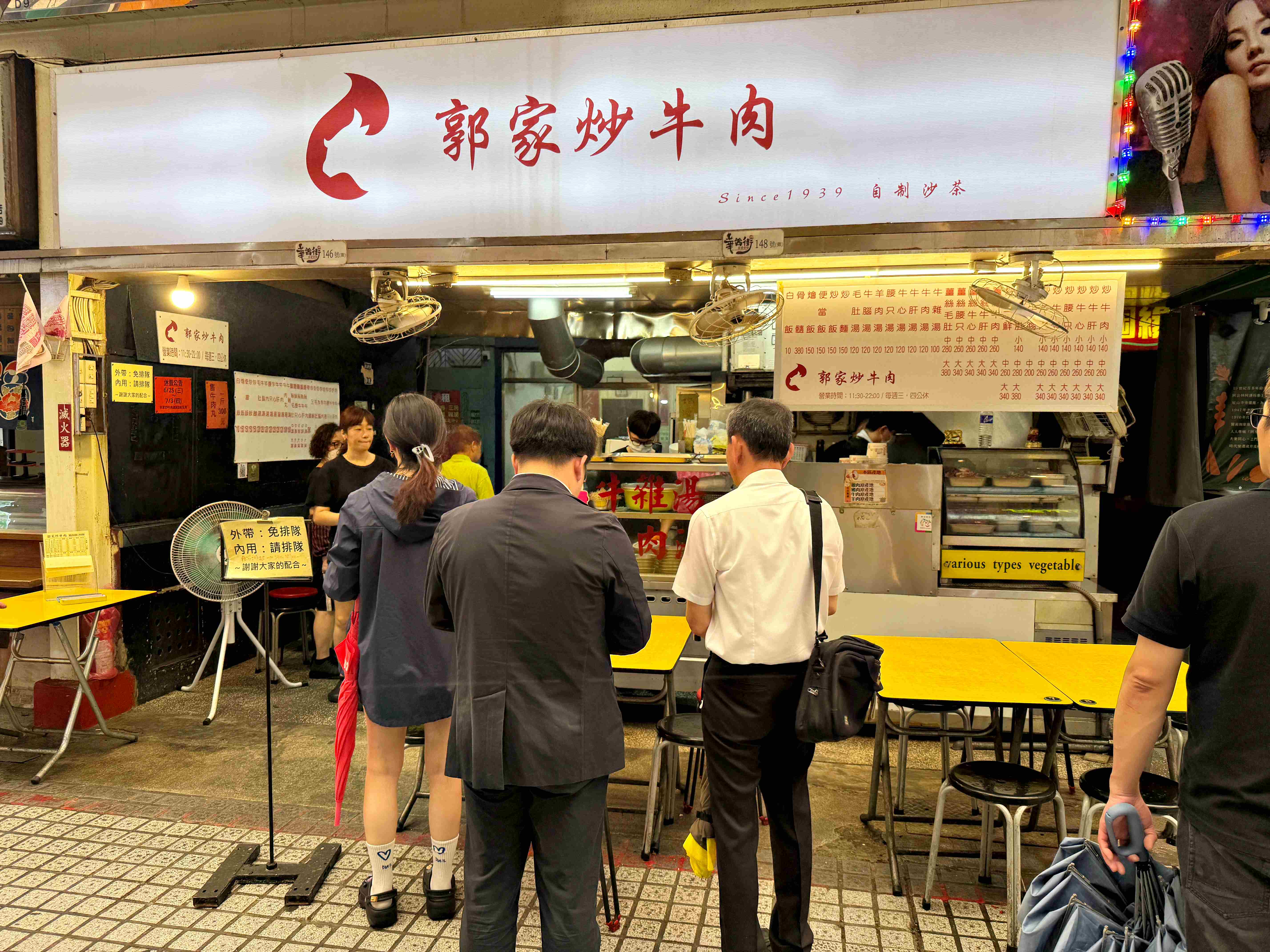 【萬華美食推薦】郭家炒牛肉｜華西街超人氣沙茶炒牛肉、免費續湯牛雜湯（附菜單） @厚片嘴角帶便當