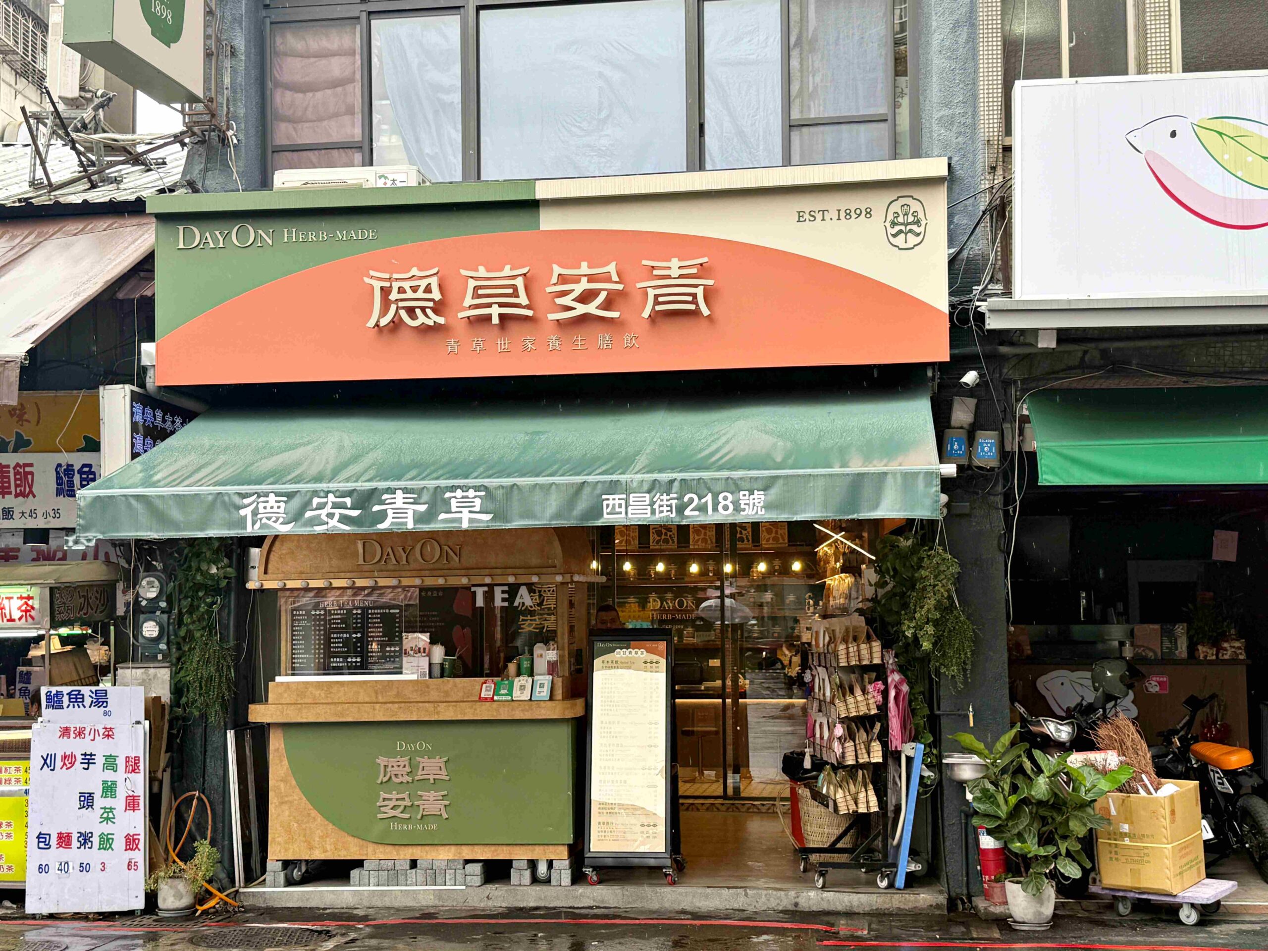 【萬華美食】德草安青養生系手搖好喝到我甘願特地跑一趟買！(菜單) @厚片嘴角帶便當