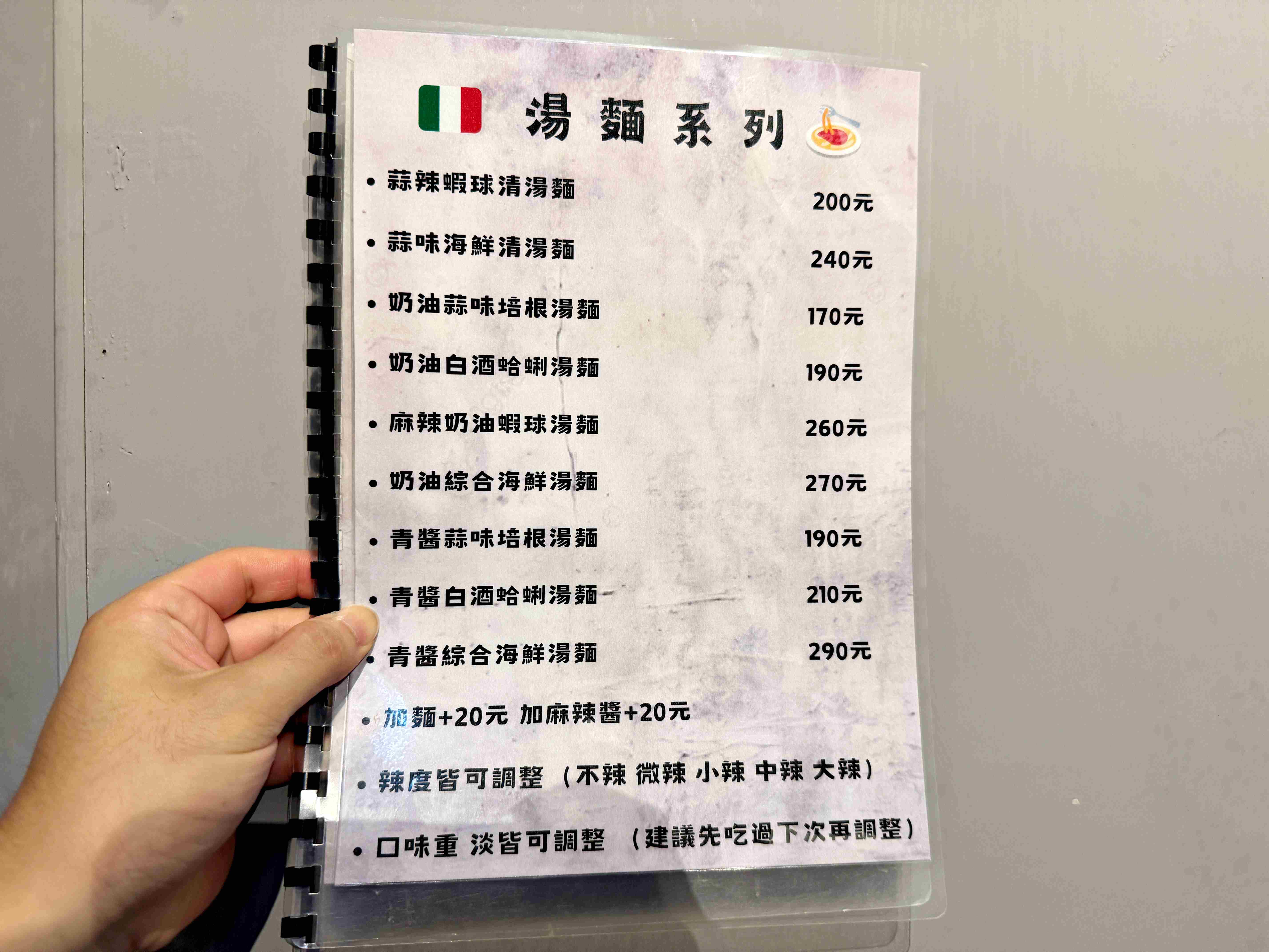 【板橋美食】擼義晚，平價也能吃到料多味美，板橋人偷藏的高分義式料理(菜單) @厚片嘴角帶便當
