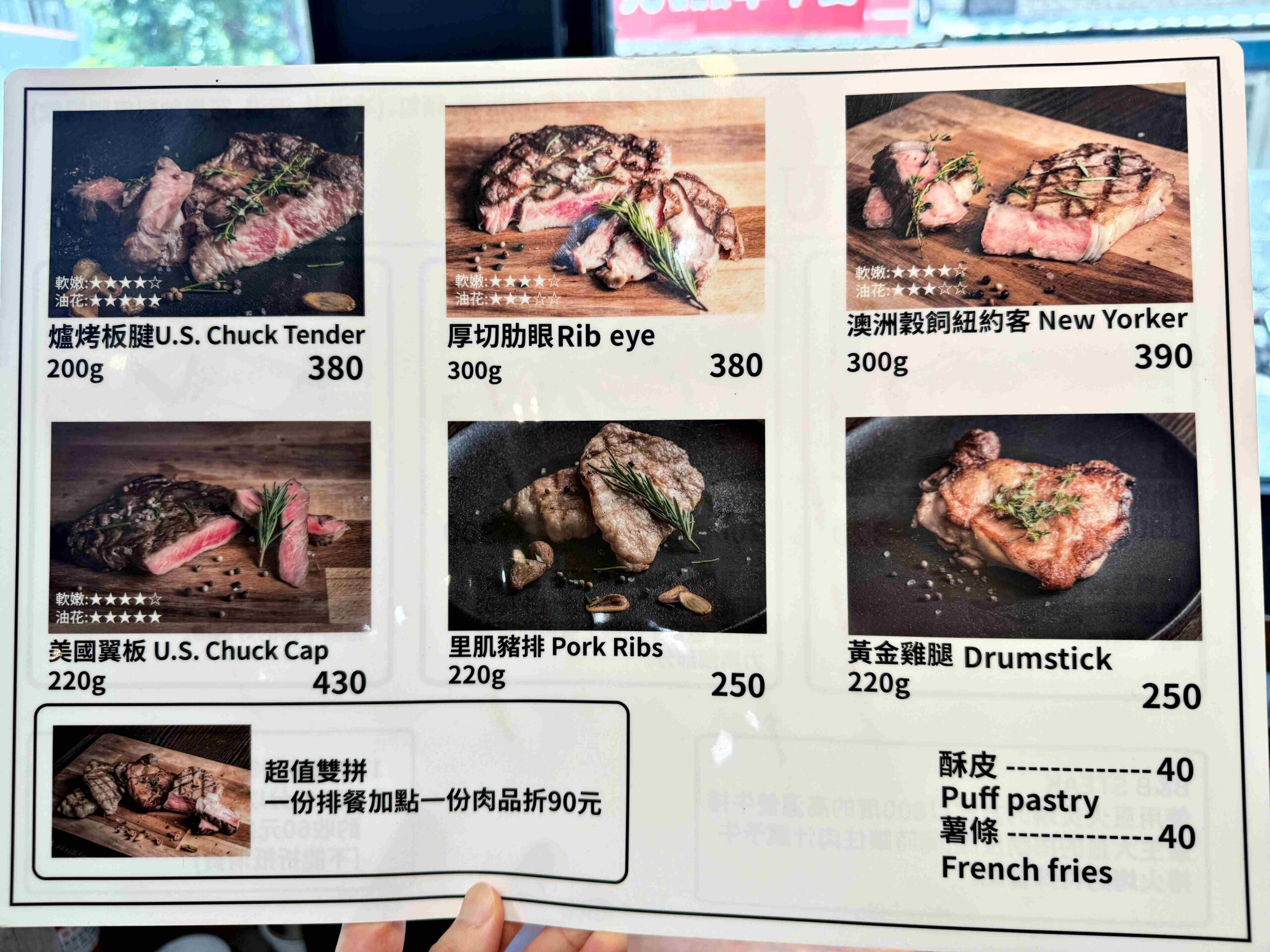 【台北牛排推薦】B&#038;B STEAK福德店，$500就能吃到A5和牛＋自助吧超狂組合（菜單）(寵物友善) @厚片嘴角帶便當