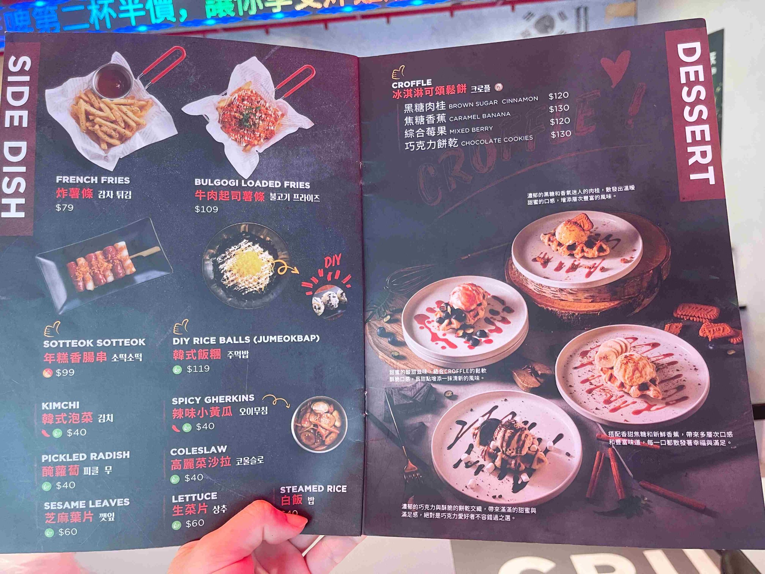 【西門美食】本村韓式炸雞重慶南店，比我想像的還強！不只有炸雞，每道都好吃(菜單) @厚片嘴角帶便當