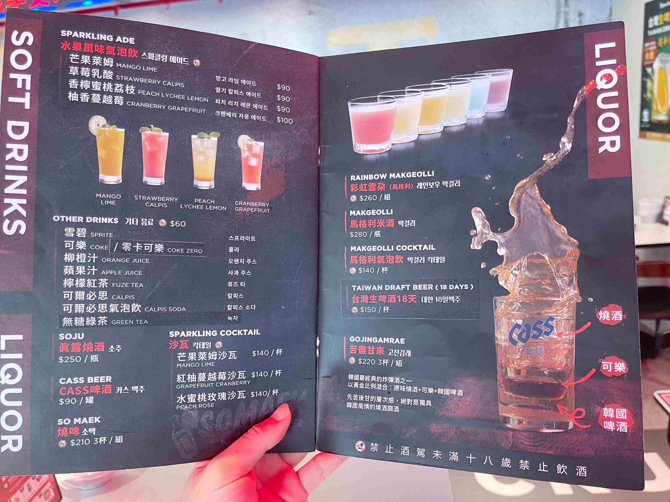 【西門美食】本村韓式炸雞重慶南店，比我想像的還強！不只有炸雞，每道都好吃(菜單) @厚片嘴角帶便當