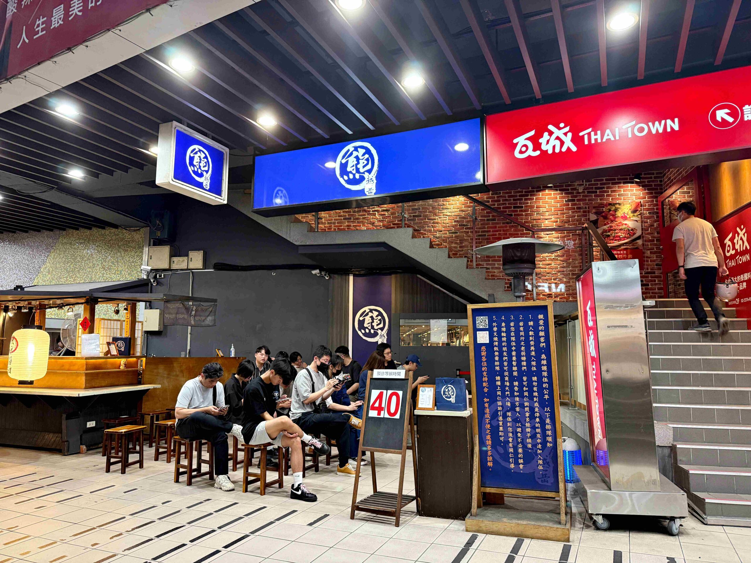 【新莊美食】熊越岳拉麵：破千人好評的肉花叉燒拉麵，免費加麵加湯太佛心！(菜單)(寵物友善) @厚片嘴角帶便當