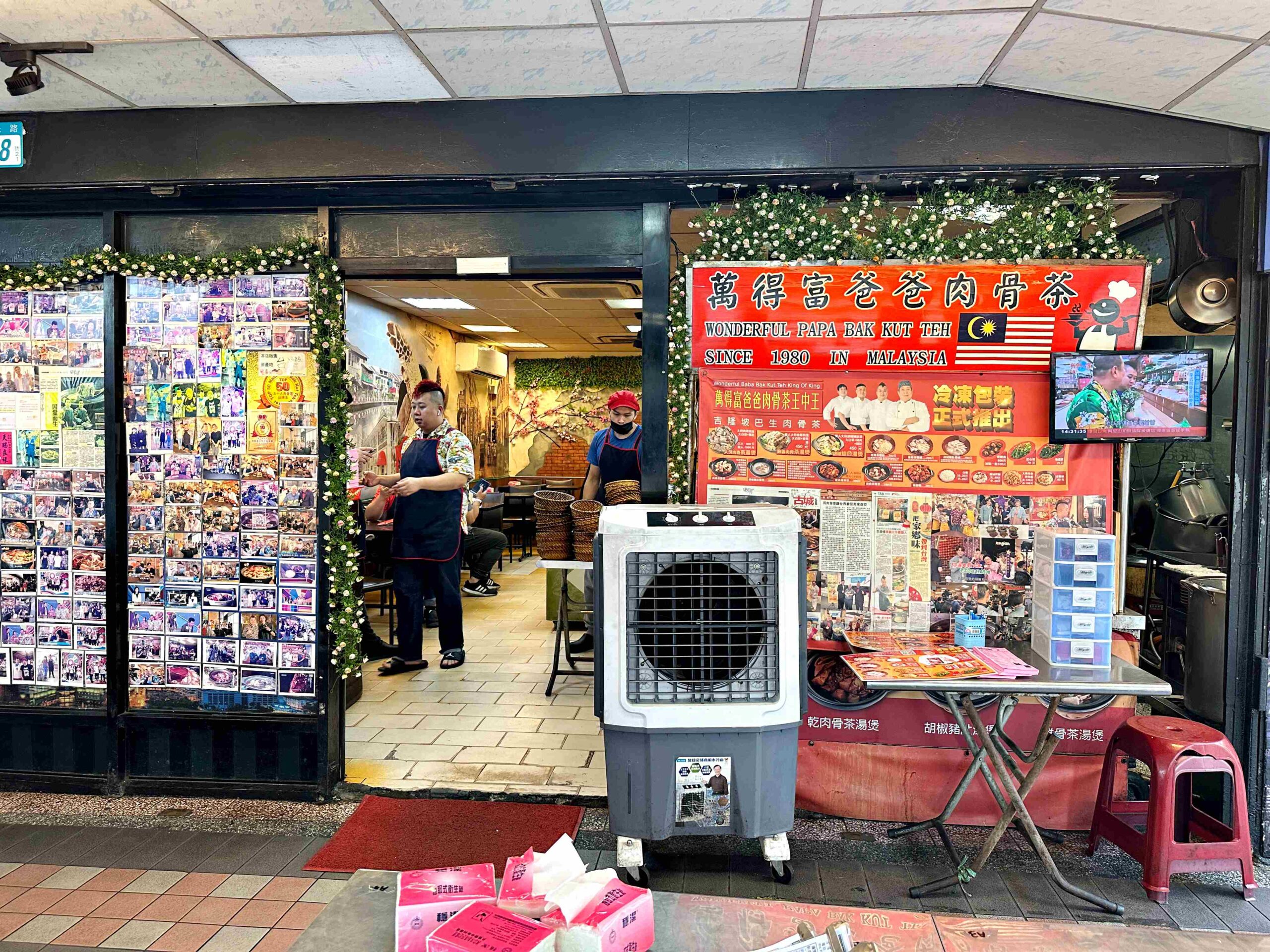 【板橋美食】萬得富爸爸肉骨茶王中王：全球十大名店進駐台灣，乾的比湯的更猛(菜單) @厚片嘴角帶便當