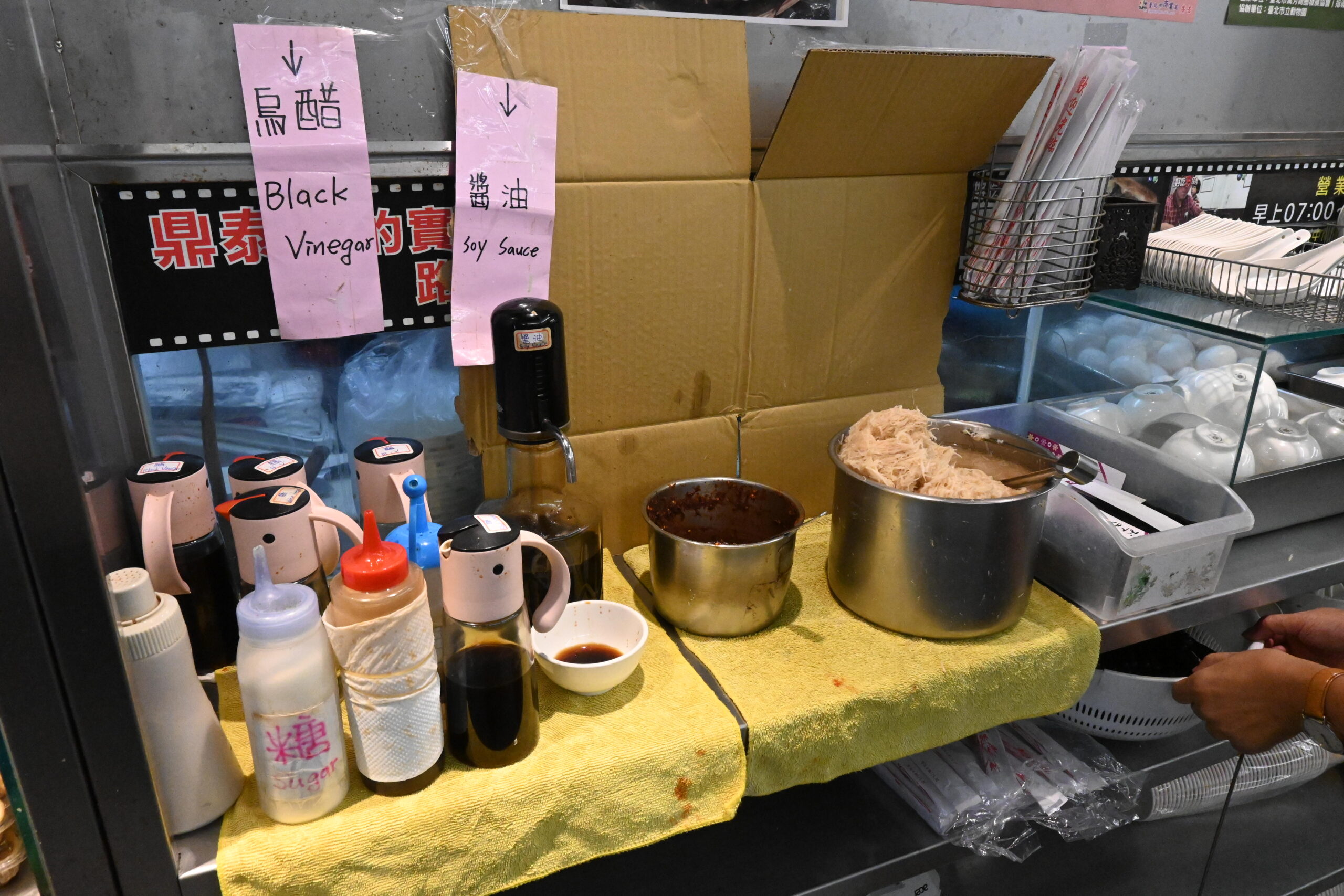 【文山區美食】福鼎湯包店，在地人最推！平價鼎泰豐，兩百元就吃到飽 @厚片嘴角帶便當