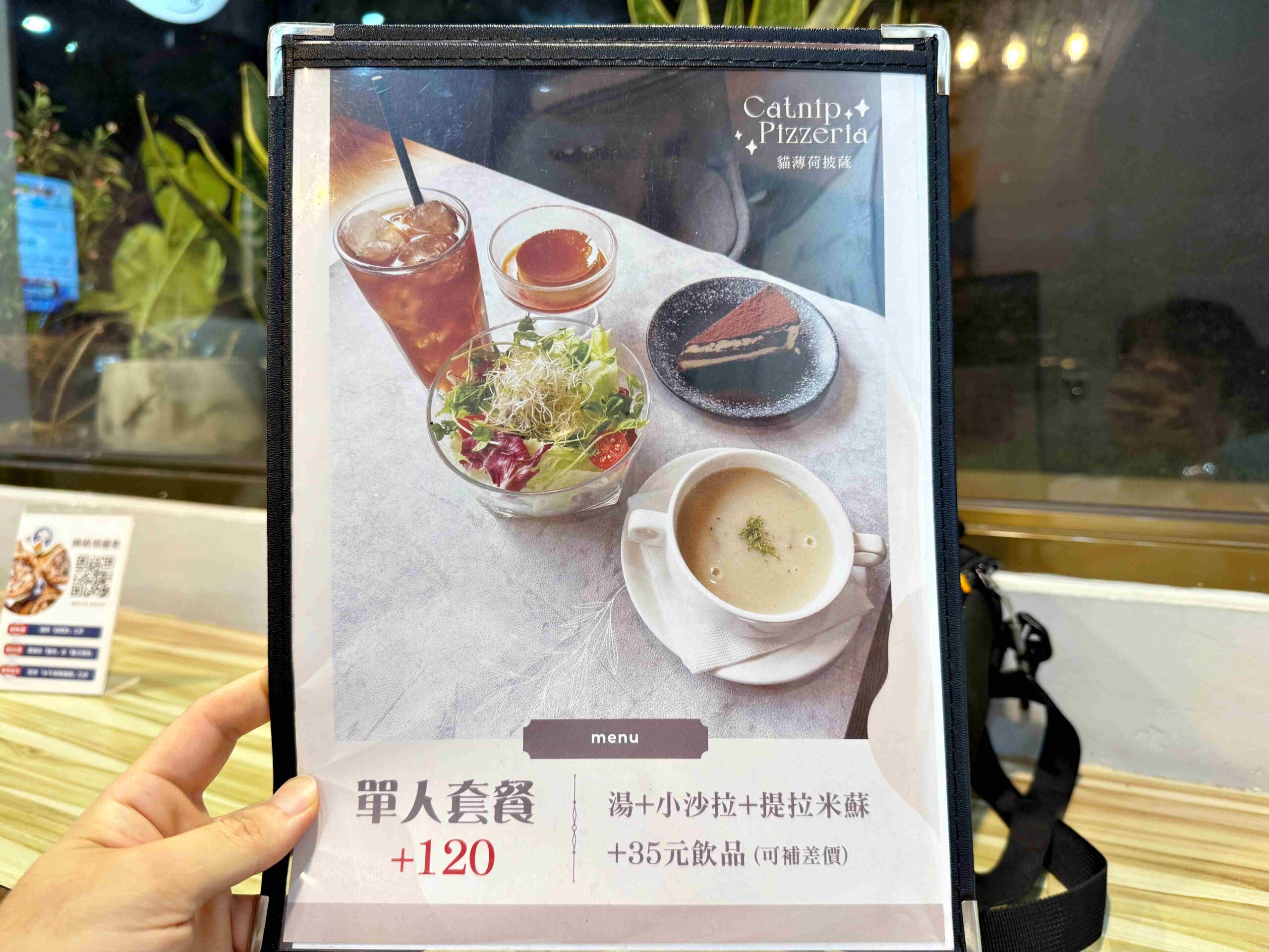 【新莊美食】貓薄荷披薩，手工薄片窯烤披薩超香，連燉飯跟薯條也不馬虎(菜單) @厚片嘴角帶便當
