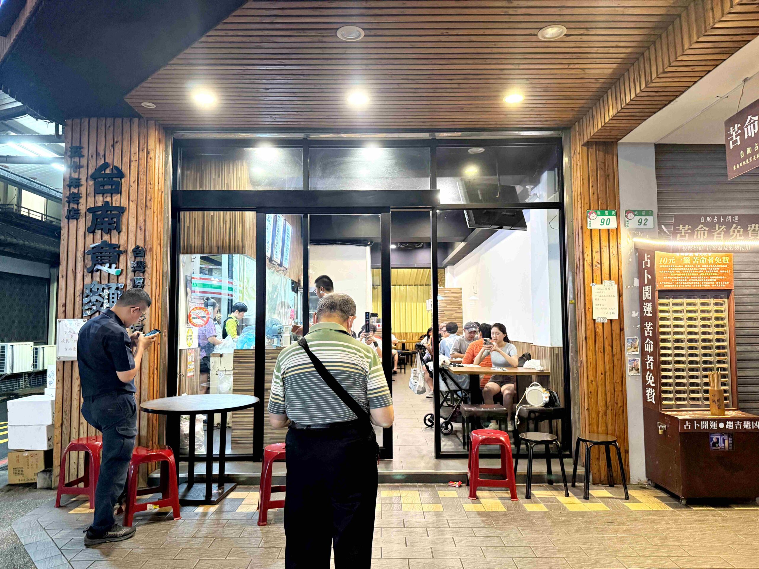 排隊也要吃的台南意麵水餃！西門站附近宵夜超人氣老味道 @厚片嘴角帶便當