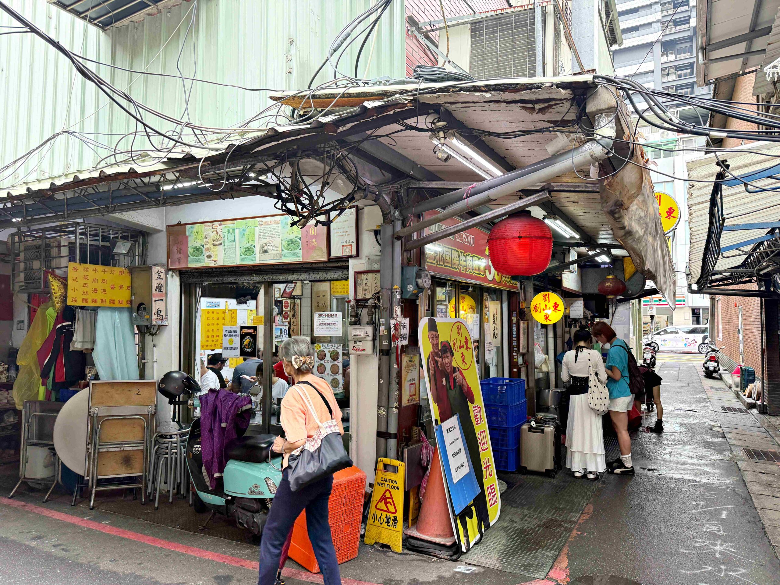 米其林推過的劉山東小吃店，在台北車站藏這麼深？ @厚片嘴角帶便當