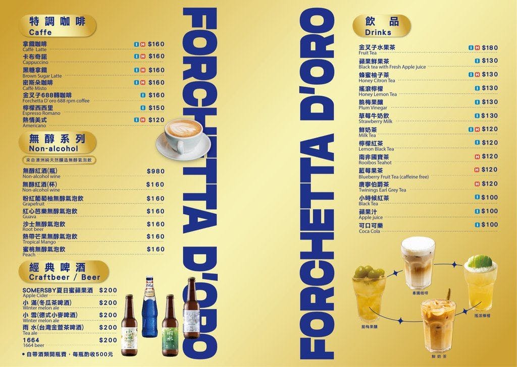 【市政府站美食】金叉子義廚微風信義店好吃嗎？這幾道真的猛(菜單) @厚片嘴角帶便當