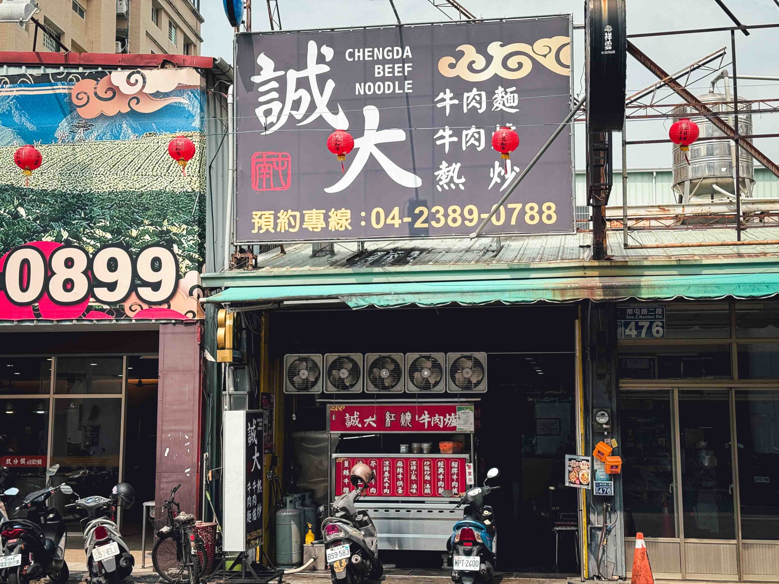 【台中南屯美食】誠大牛肉店，隱藏版牛肉鍋名單，酸菜、熱炒、炒飯都超強！(菜單) @厚片嘴角帶便當