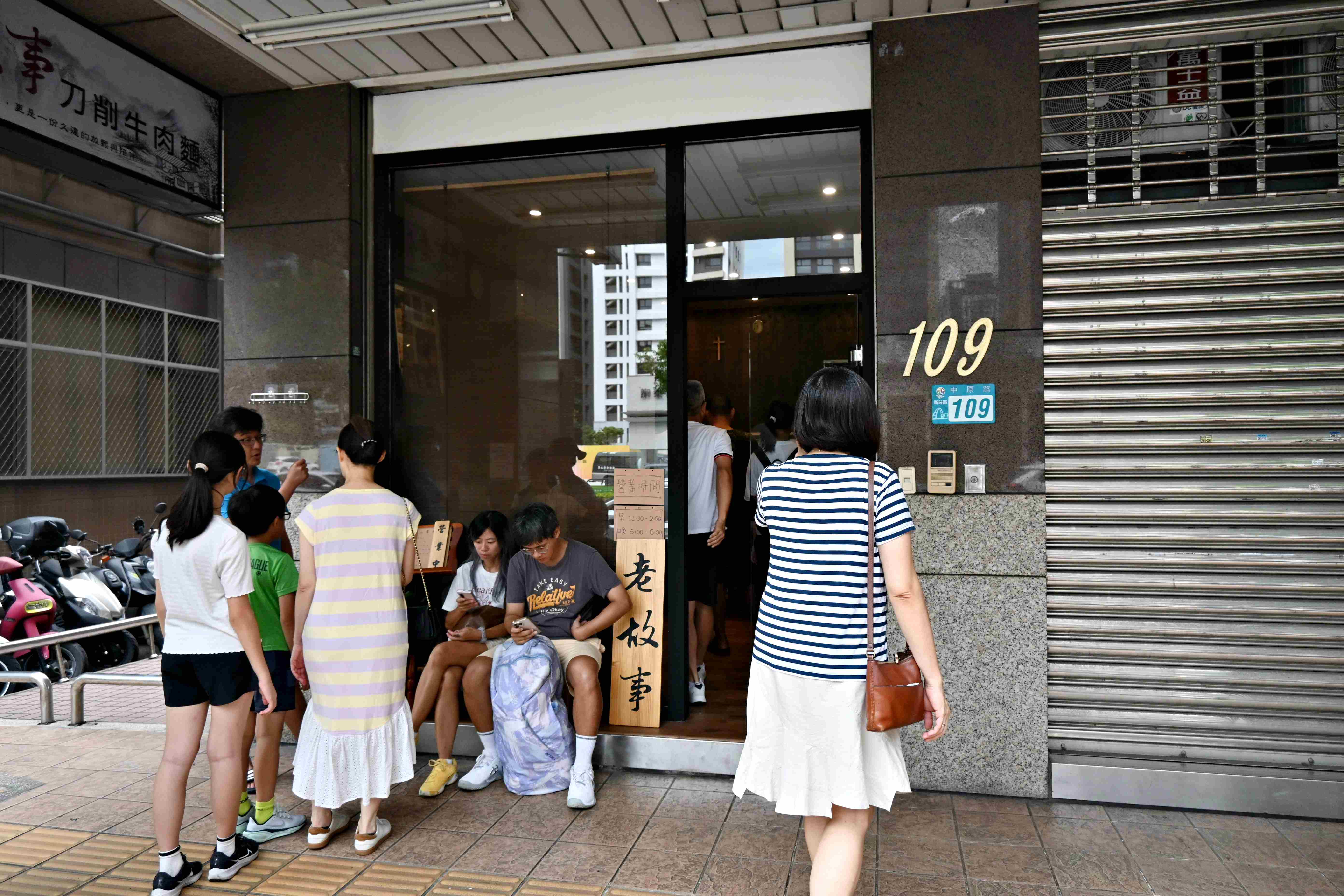 【新莊美食推薦】老故事牛肉麵｜爆紅現削刀削麵、湯頭濃郁不死鹹(菜單) @厚片嘴角帶便當
