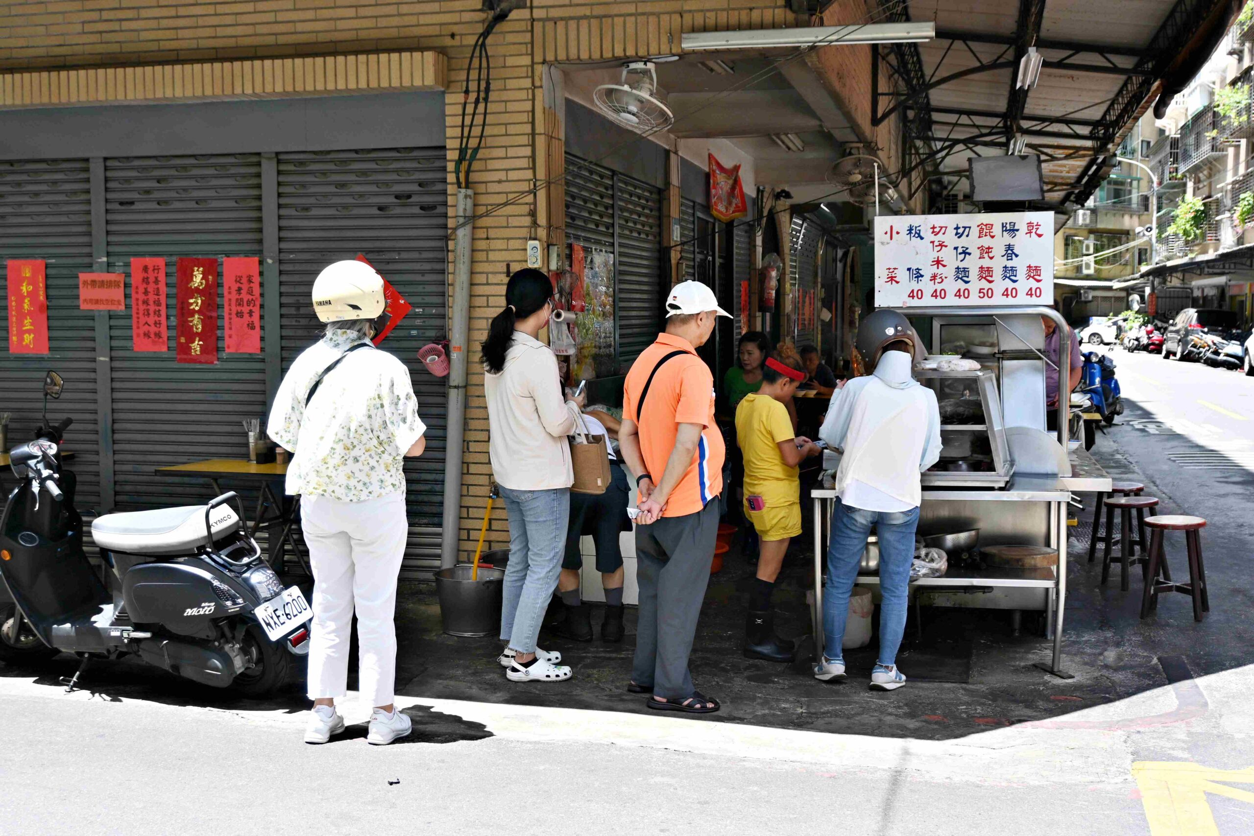 【新莊美食】電影拍攝地的《中義街乾麵》，一早就排隊的在地傳奇(菜單) @厚片嘴角帶便當