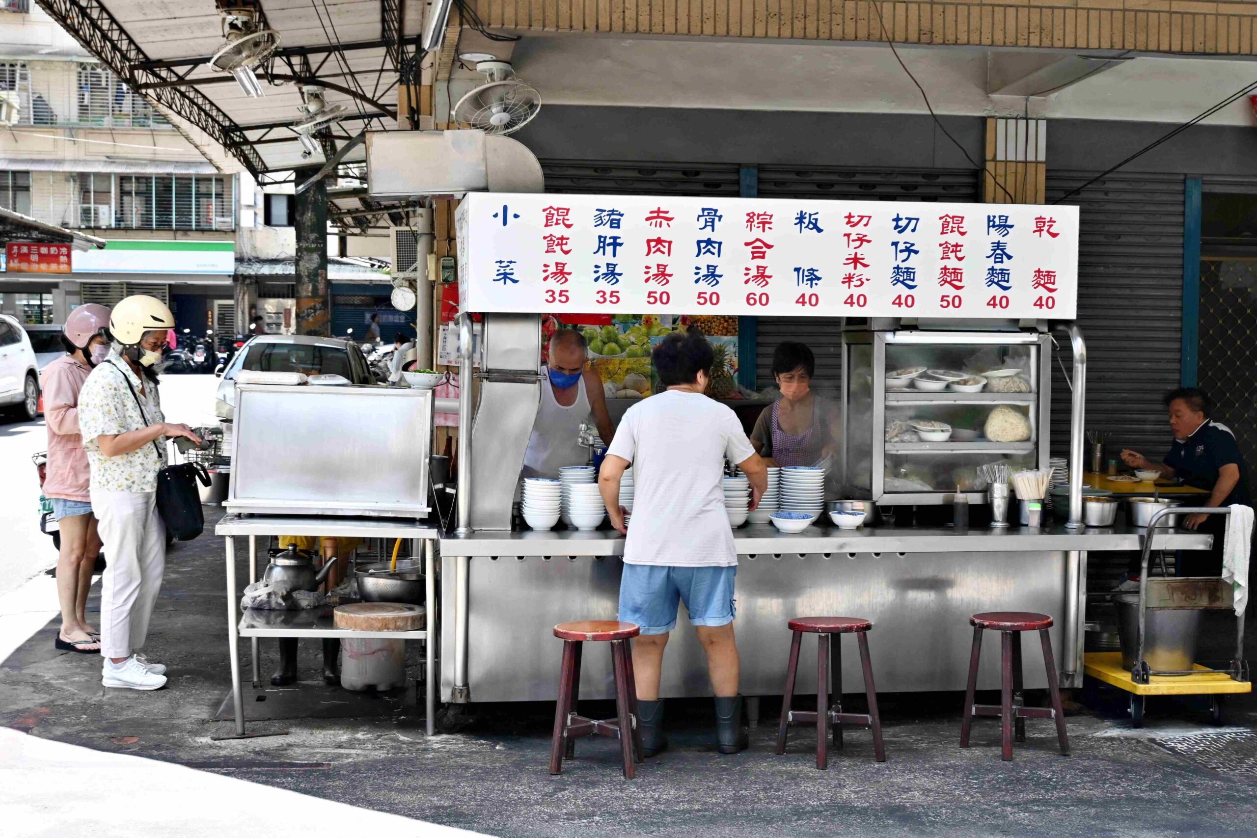 【新莊美食】電影拍攝地的《中義街乾麵》，一早就排隊的在地傳奇(菜單) @厚片嘴角帶便當