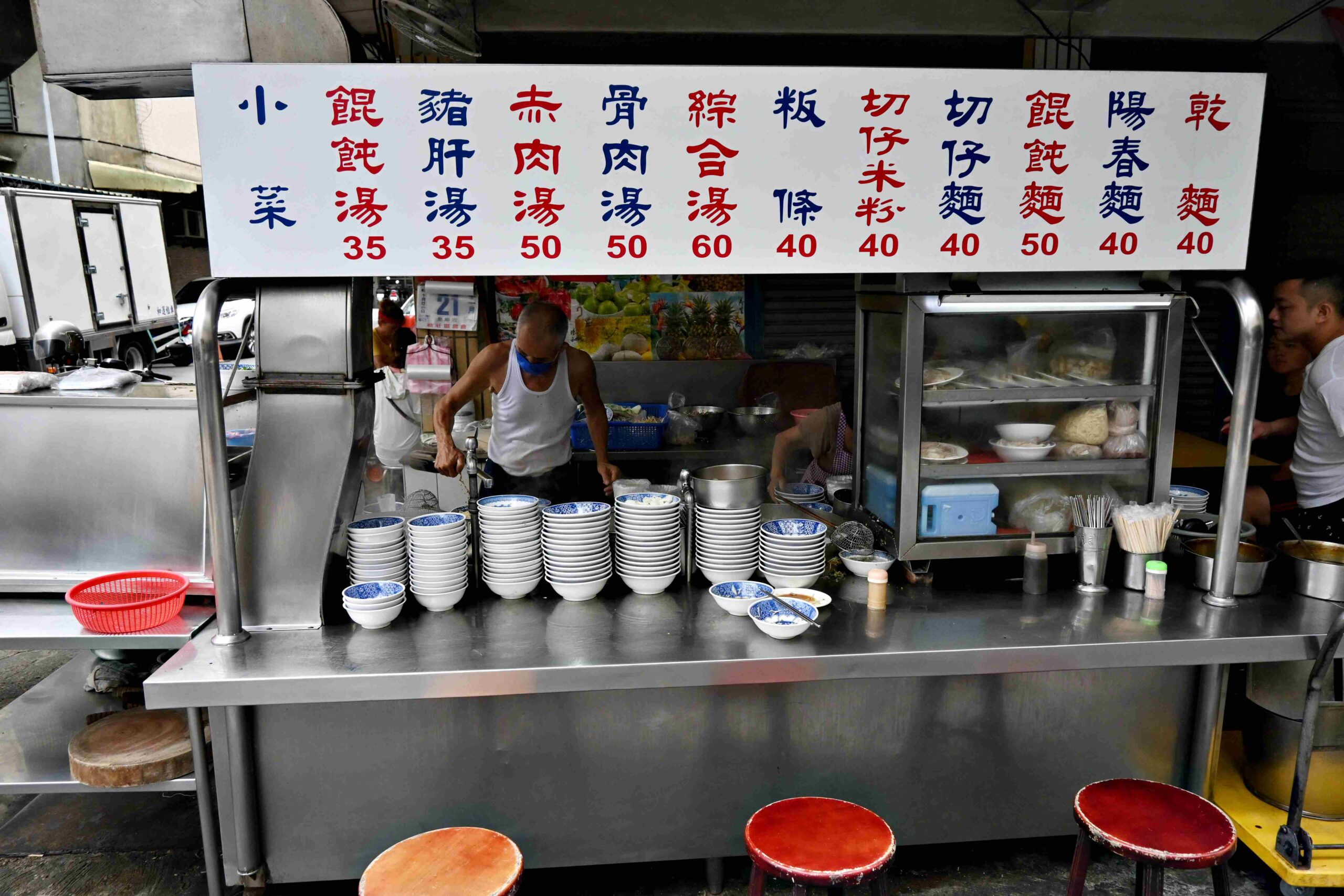 【新莊美食】電影拍攝地的《中義街乾麵》，一早就排隊的在地傳奇(菜單) @厚片嘴角帶便當