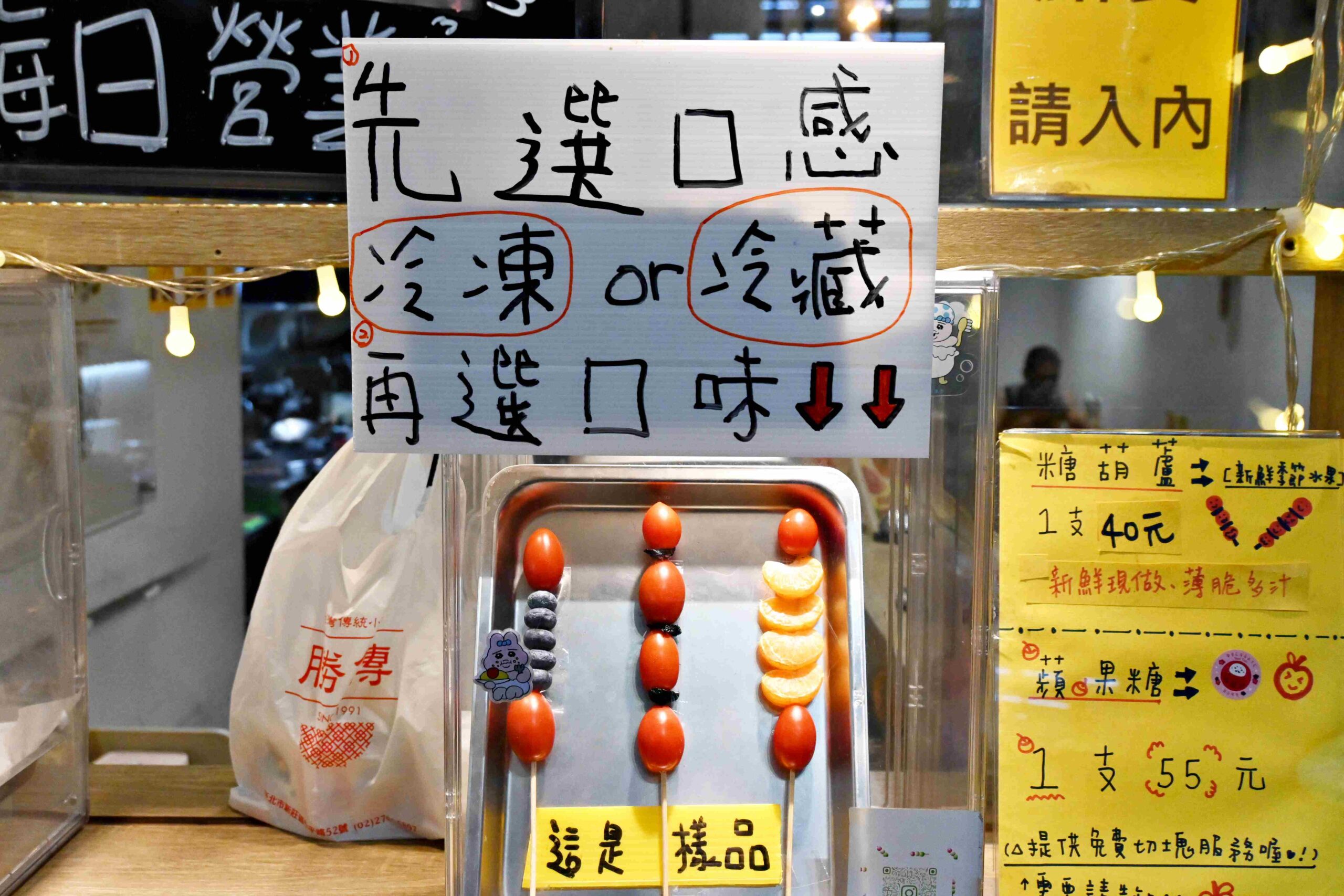 【新莊美食】勝傳麵線｜東區搬來的人氣老店，麵線+炸排骨超滿足(菜單) @厚片嘴角帶便當