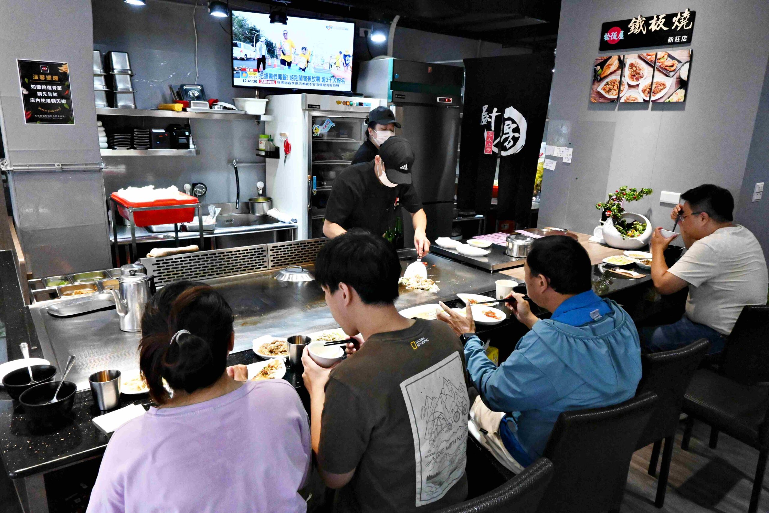 【新莊美食推薦】松阪屋鐵板燒，30年手藝傳承的平價鐵板燒，隱藏版好店(菜單)！ @厚片嘴角帶便當