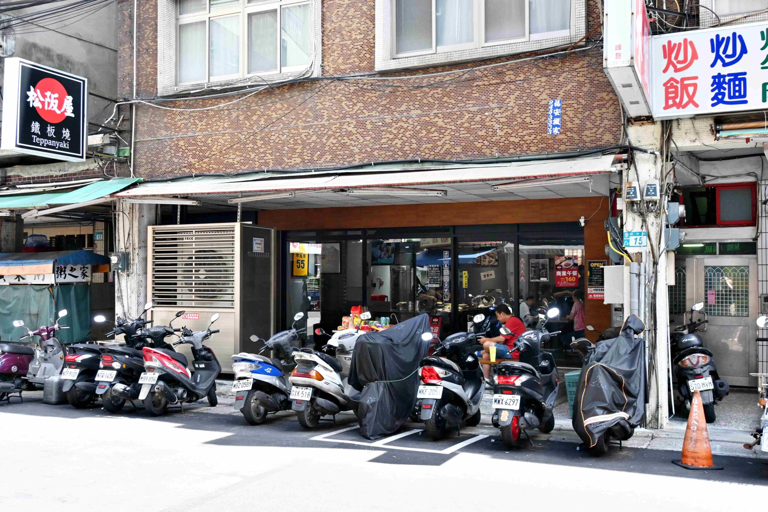 【新莊美食推薦】松阪屋鐵板燒，30年手藝傳承的平價鐵板燒，隱藏版好店(菜單)！ @厚片嘴角帶便當