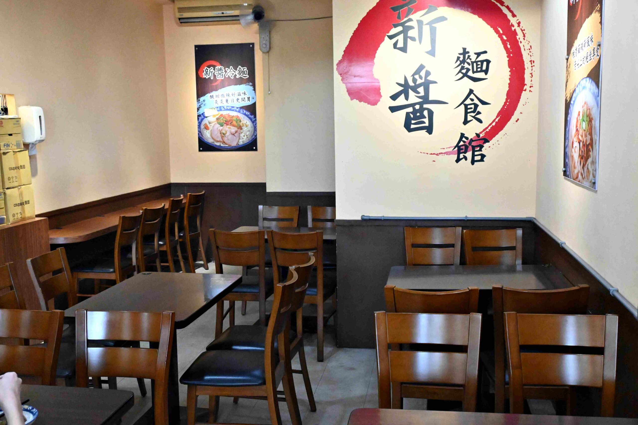 【新莊美食】高CP值牛肉麵,$130肉量爆多!(菜單) @厚片嘴角帶便當 【新莊美食】高CP值牛肉麵,$130肉量爆多!(菜單) @厚片嘴角帶便當